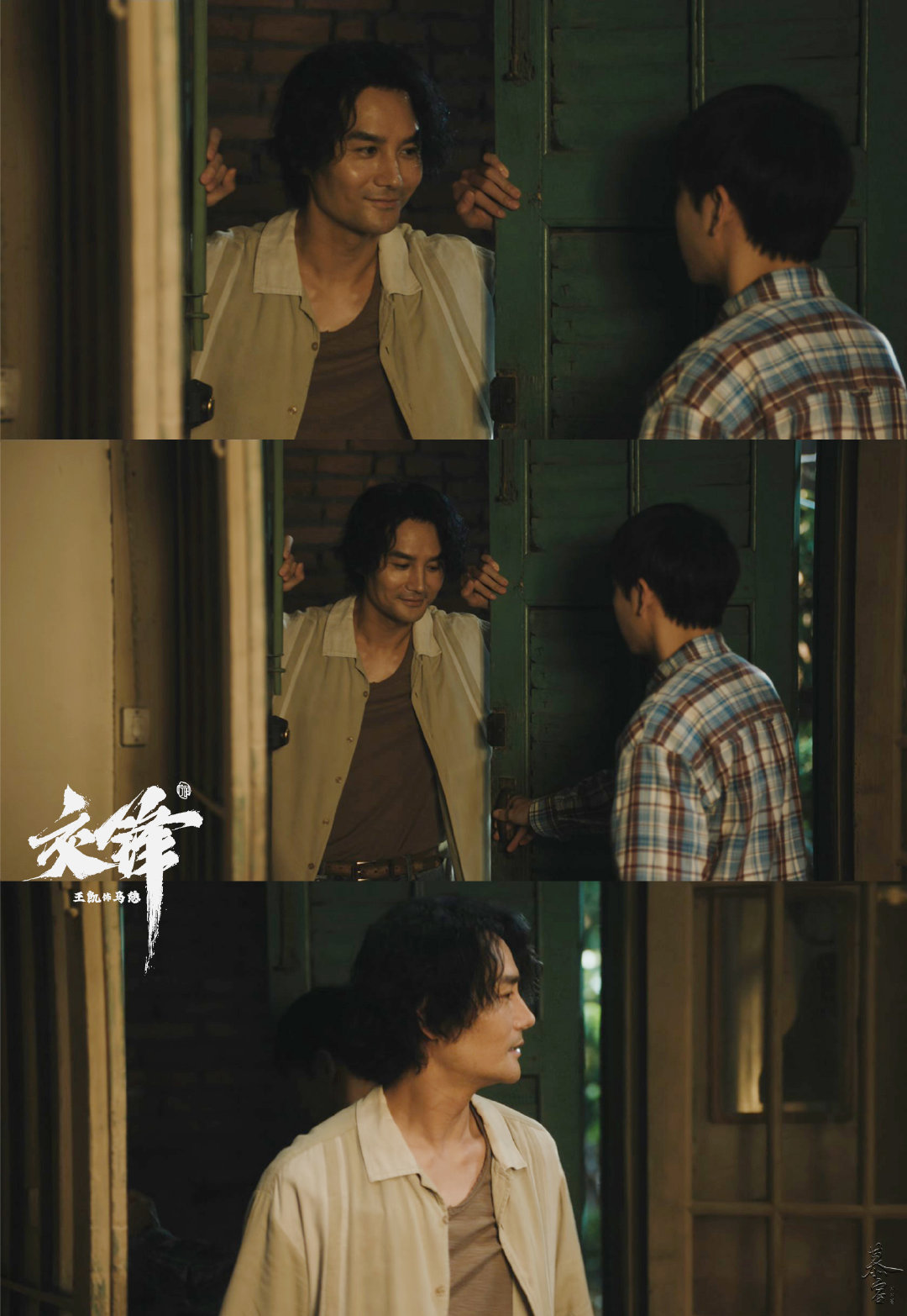 #王凯[超话]##王凯马憩# 
马憩第七集剧情截修
​