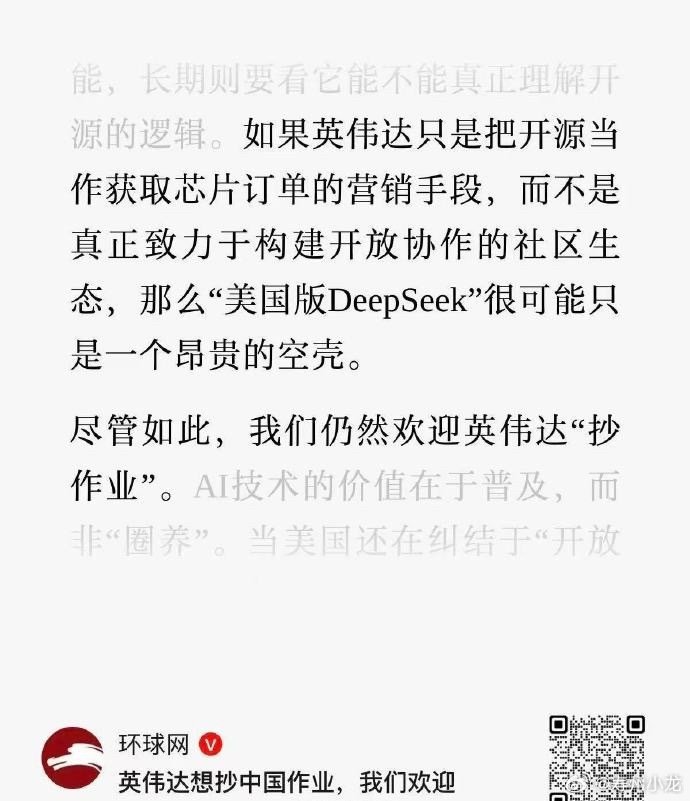 这家伙把新闻当文学故事来写吗 ​