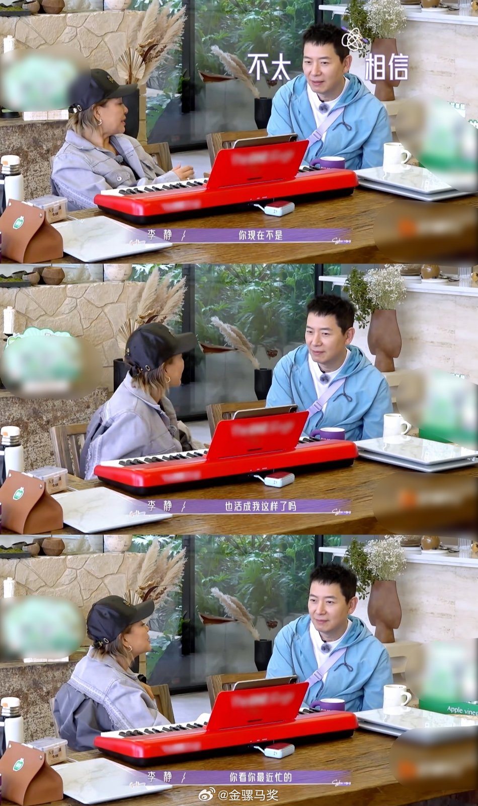 李静和戴军聊天真的绝了，两个人随便唠几句就能把我逗笑，全程无尿点全是梗...