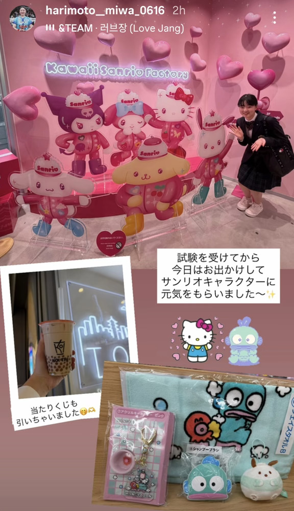 张本美和