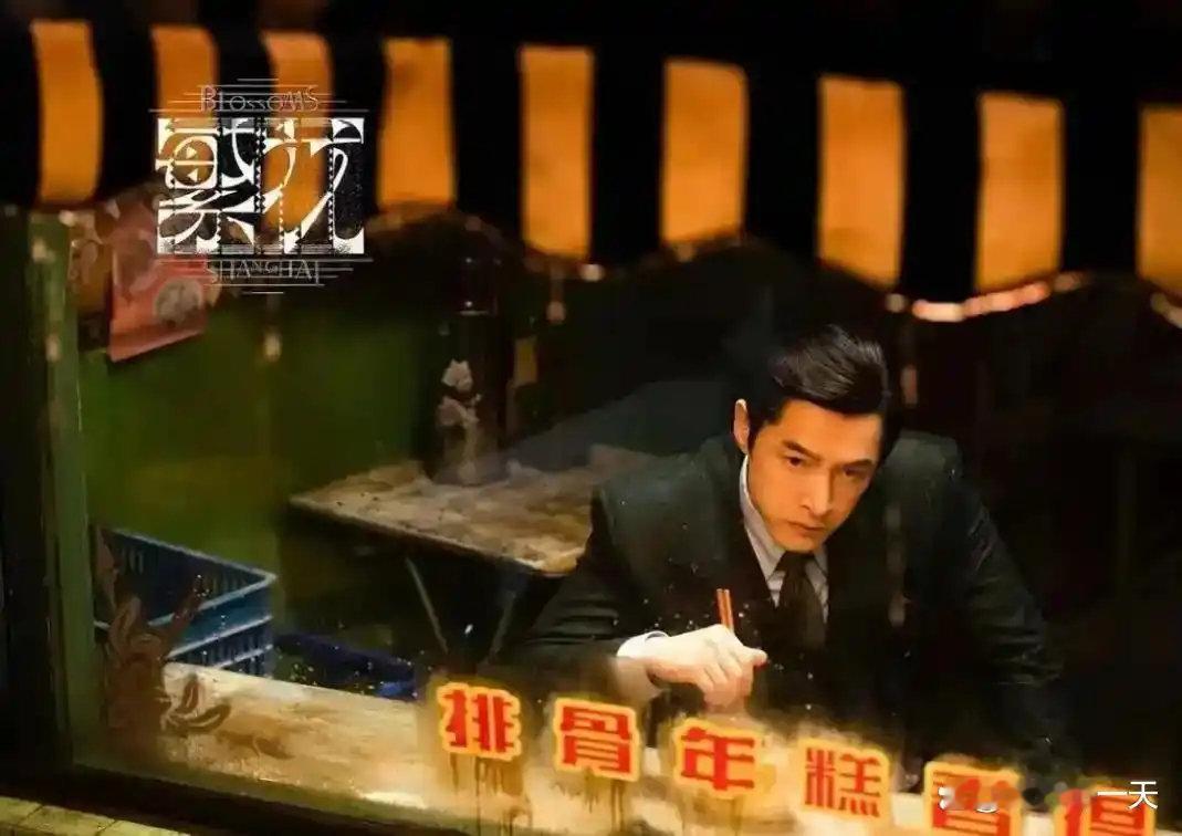 央视芒果双平台同步上线！40集《人间有味》来了，胡歌李沁首度搭档主演，黄磊回归拍年代美食剧能不能翻身 ​