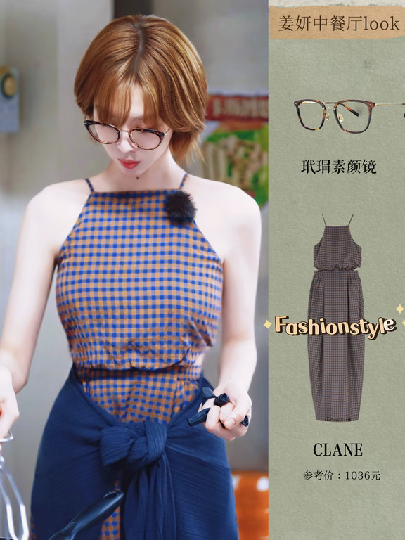 姜妍中餐厅新look，姐要不转行做造型师吧