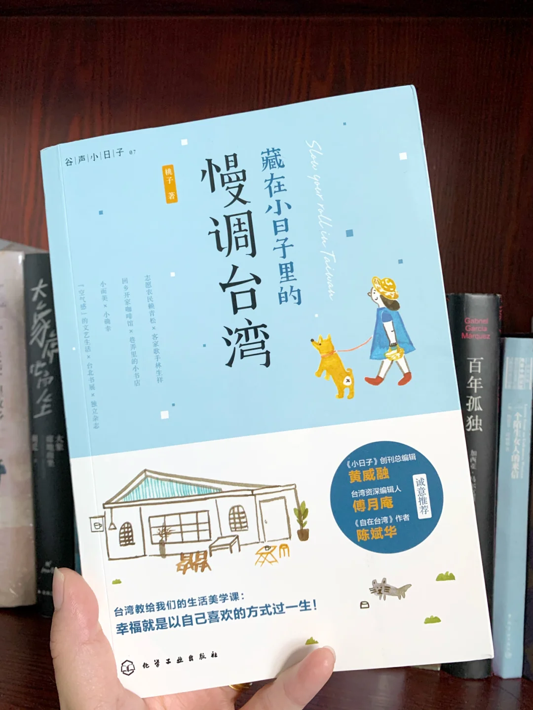 💡一本书了解一个不一样的台湾