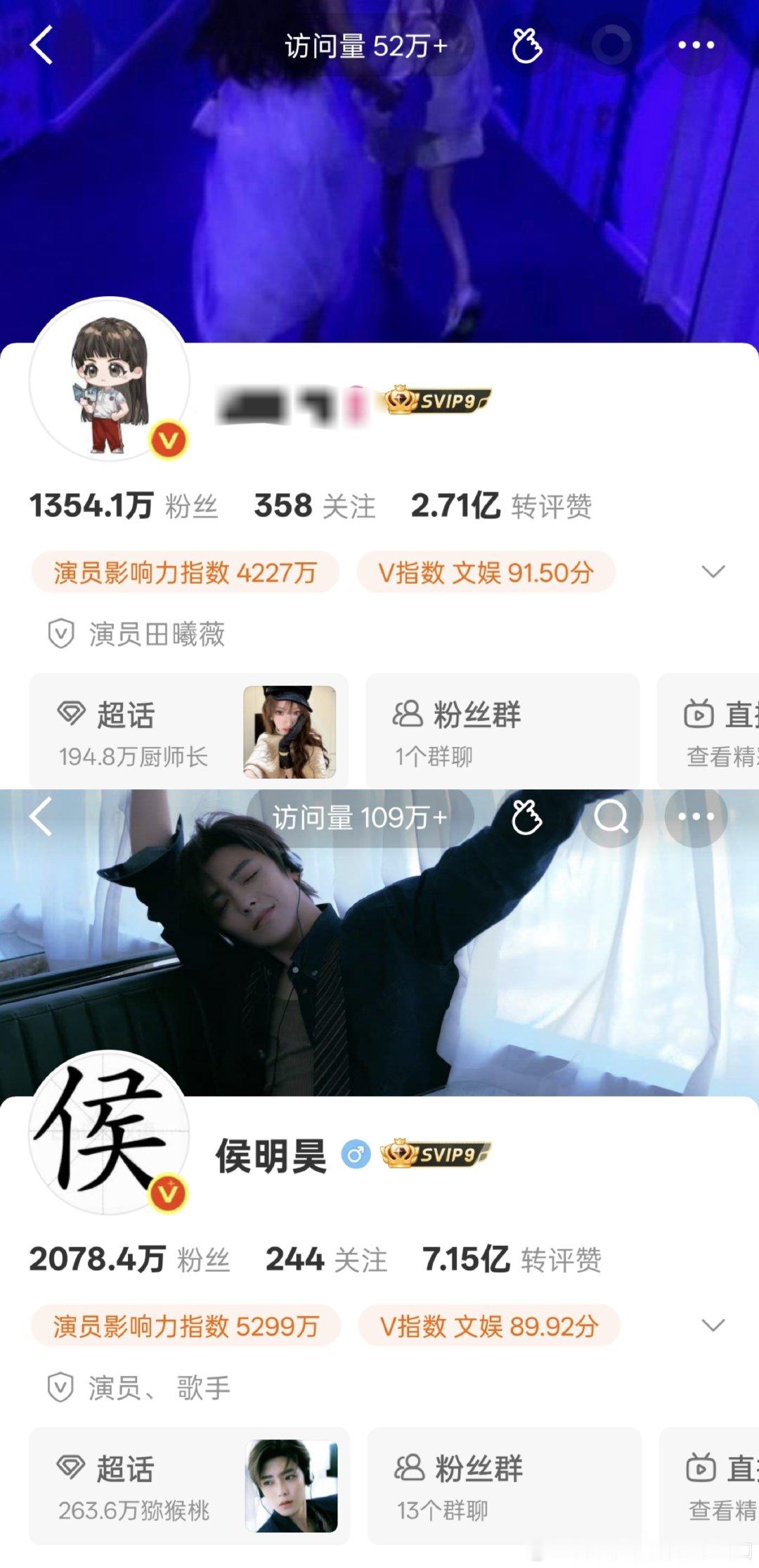 #田曦薇#差距自己找 ​