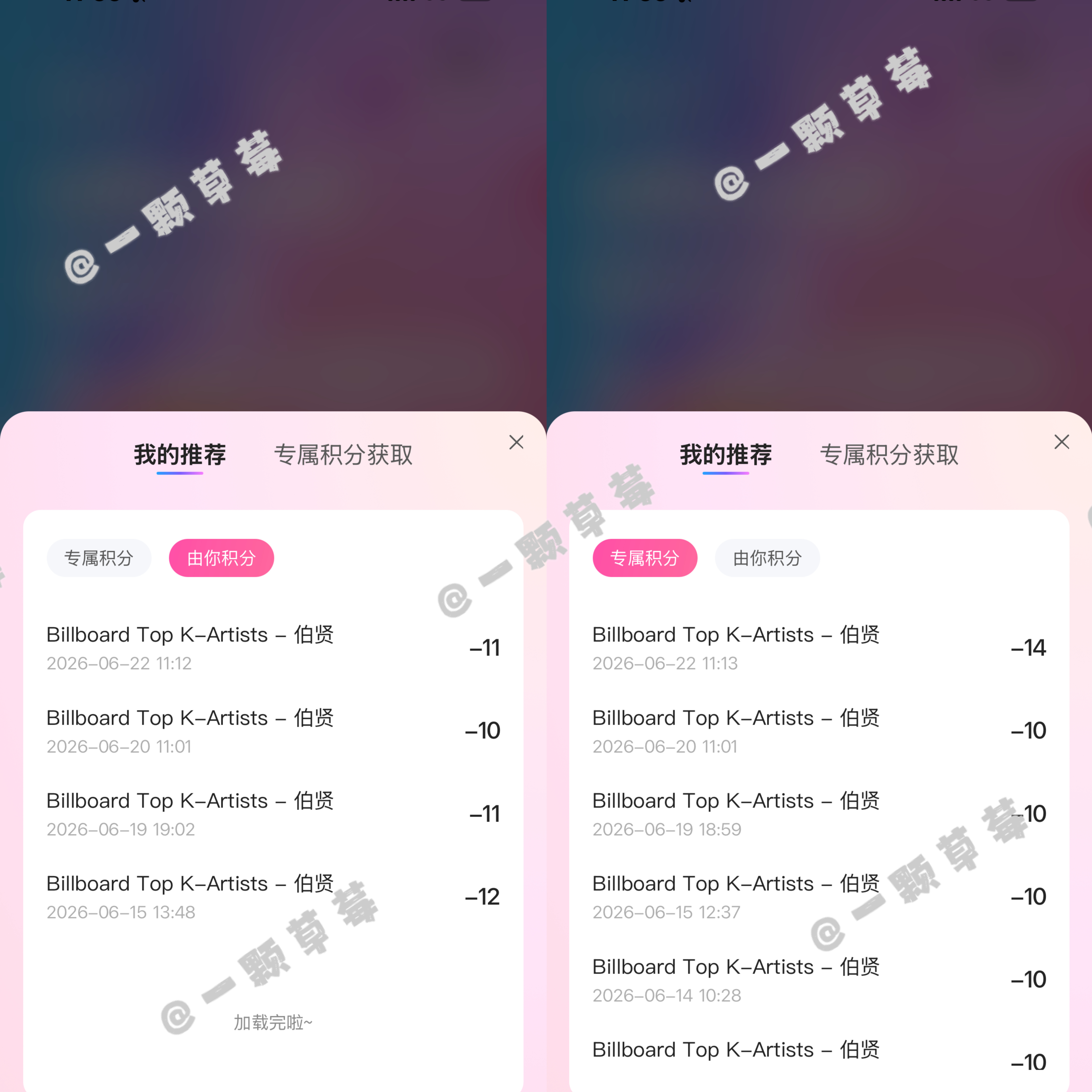 分享图片 ​​​
