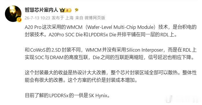 【 近期苹果机密文件泄露，已经让iPhone 18 Pro提前发布，从...