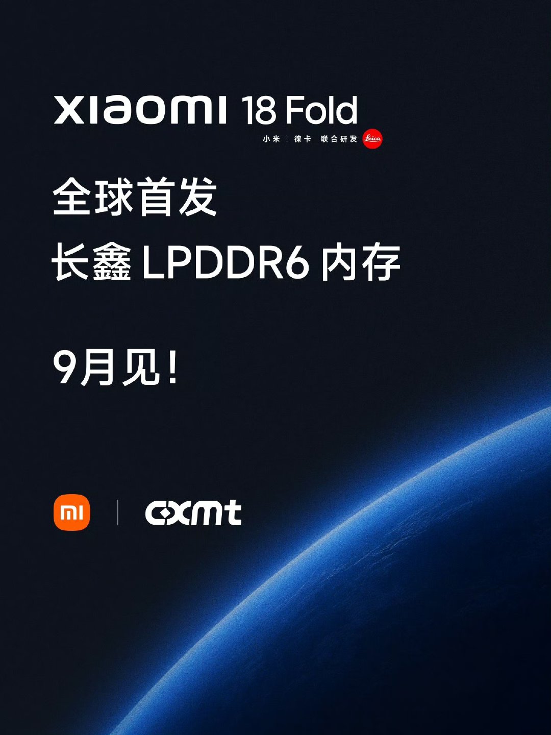 #长鑫LPDDR6首发搭载小米18Fold#长鑫自研的LPDDR6内存正式量产商用，玄戒O3首家支持长鑫LPDDR6，小米18 Fold 首发搭载，9月份的旗舰机大战越来越有看头了[坏笑] ​