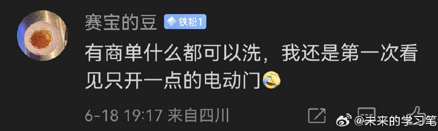 真挺无语的，今天发的电动门的视频没钓到那部分群体，钓出一帮理中客来了...