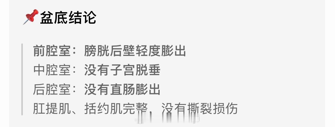 扶我起来，我还能生。[doge] ​​​