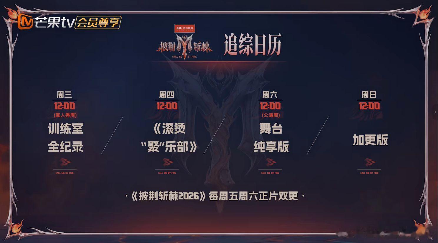 喜剧之[赢牛奶]王单口季3  资源
披[笑而不语]荆斩棘2026
心动[给你小心心]的信号9资源
一[笑而不语]饭封神2第二季
一路向[污]海的少年
我家那闺女2026 第1期
不想睡的[心]星期五
中餐[笑而不语]厅南洋拾光季10
姐姐当[心]家2
地球超[赢牛奶]新鲜2 ​