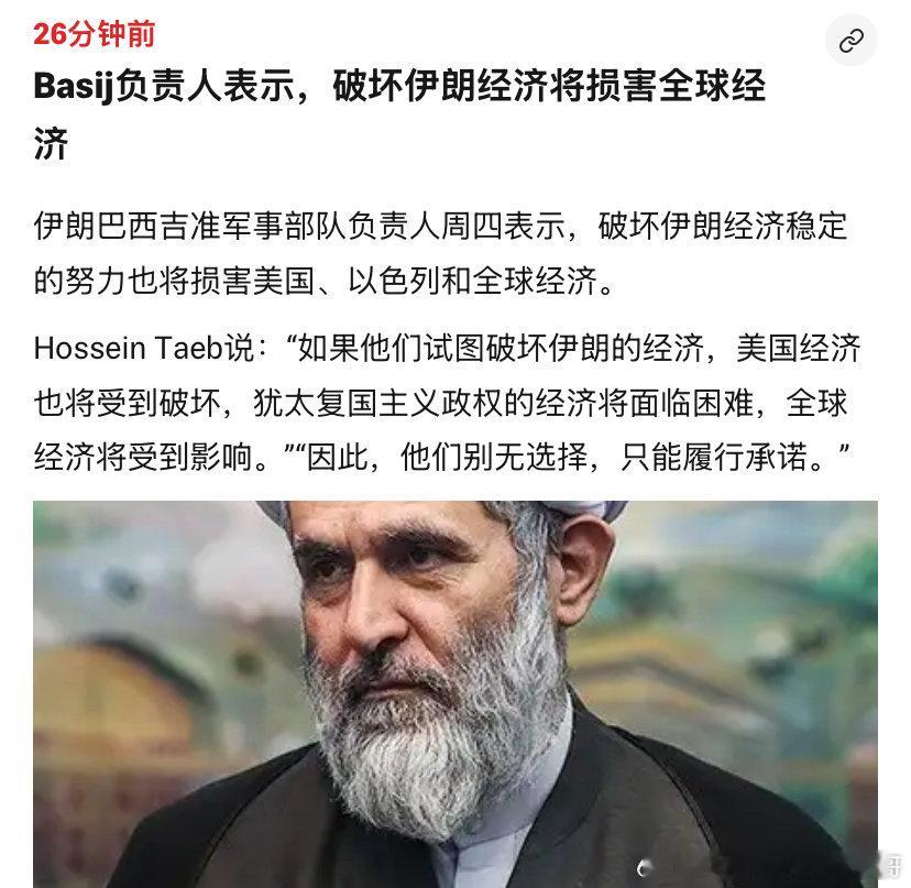[doge][doge]语无伦次
伊朗经济几十年来一直很差，如今差到低点，货币都成了废纸。而以色列几十年来的发展成了人均4万美元的发达国家。[并不简单]中国人在以色列做建筑工人一年都能赚7-8万美金。伊朗的人均工资一年才1500美元。#海外新鲜事# 伊朗人语无伦次的信心从何而来？ ​