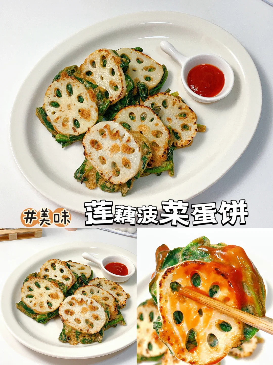 减脂餐78‼️菠菜新吃法！让你轻松get低卡早餐