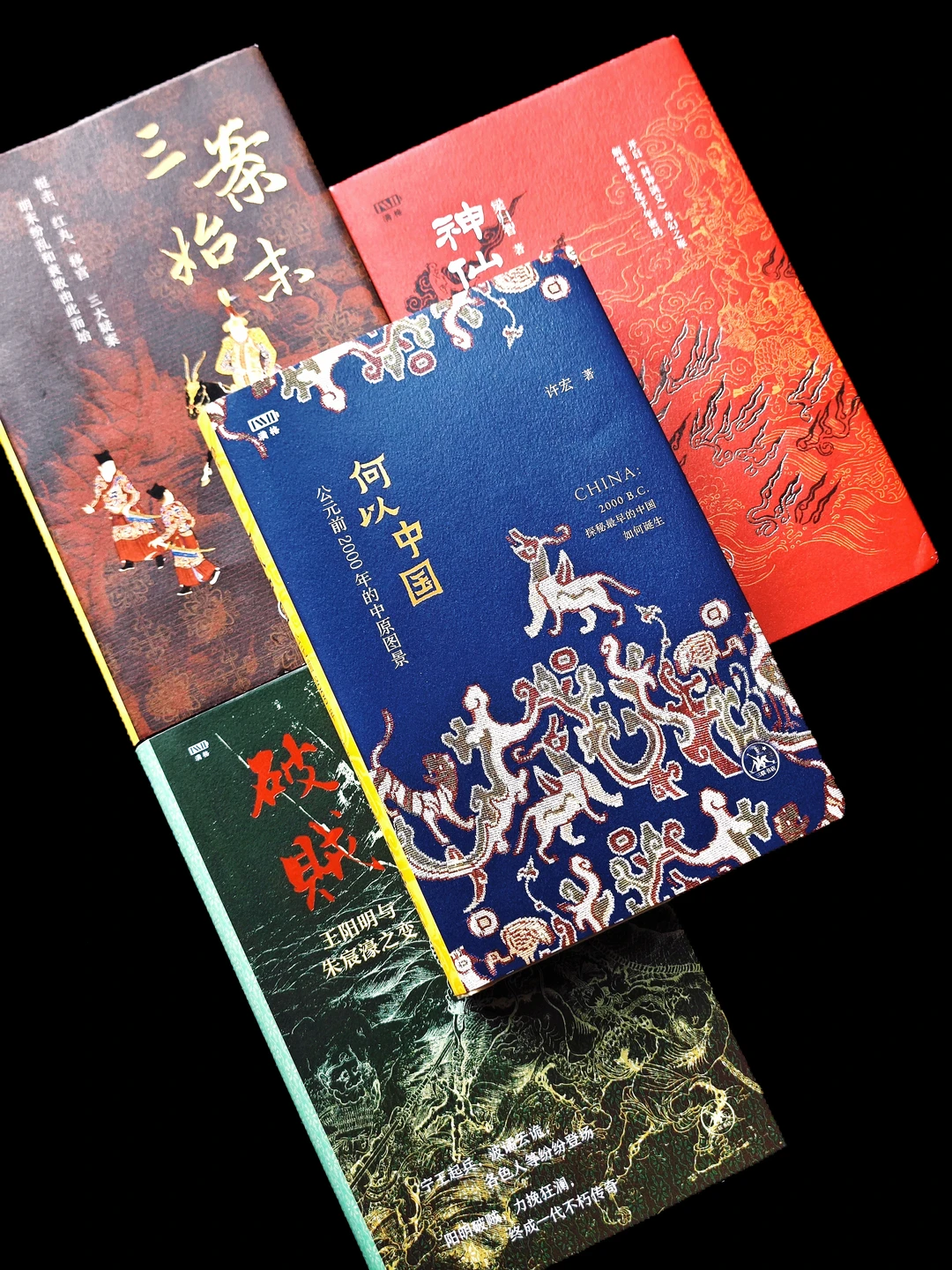 何以中国？中华文明圈是这么形成的