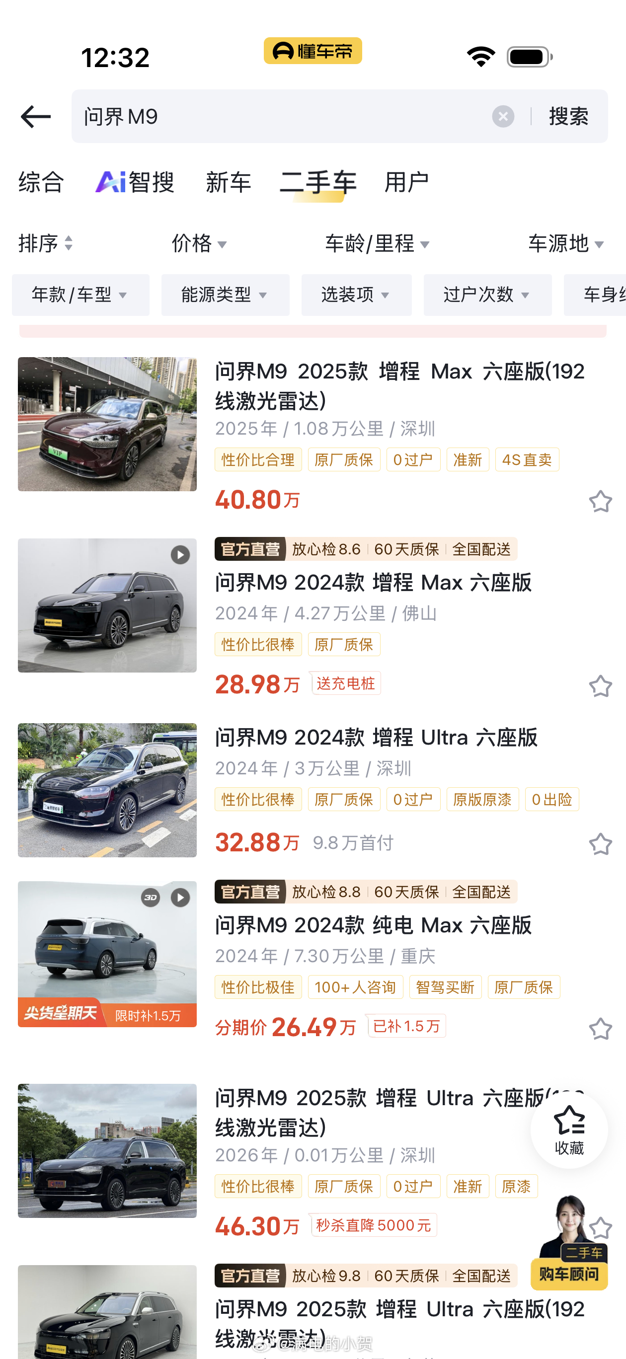 #问界品牌溢价#我感觉问界真正的大考，现在才开始。
9月15日之后，问界的产品定义、产品设计、品牌营销、渠道零售和服务体系正式改由赛力斯主导，华为终端参与赋能。注意，这不代表问界“脱离华为”，它依然是鸿蒙智行的一员，华为也依然会提供技术赋能。
但问题在于，过去几年问界能够这么快站上30万 ​