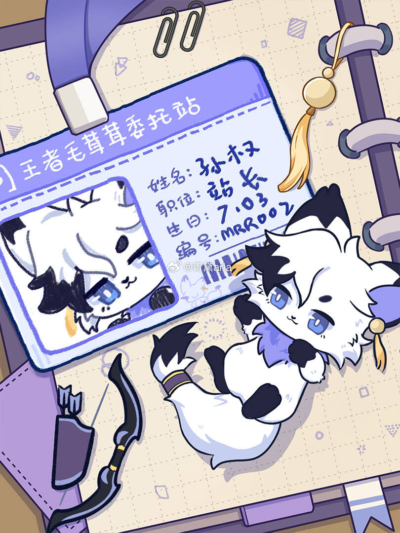 毛茸茸委托站正式开业喽 🐾 茸门属性大爆发❗️ 站长孙权 副站长周瑜...