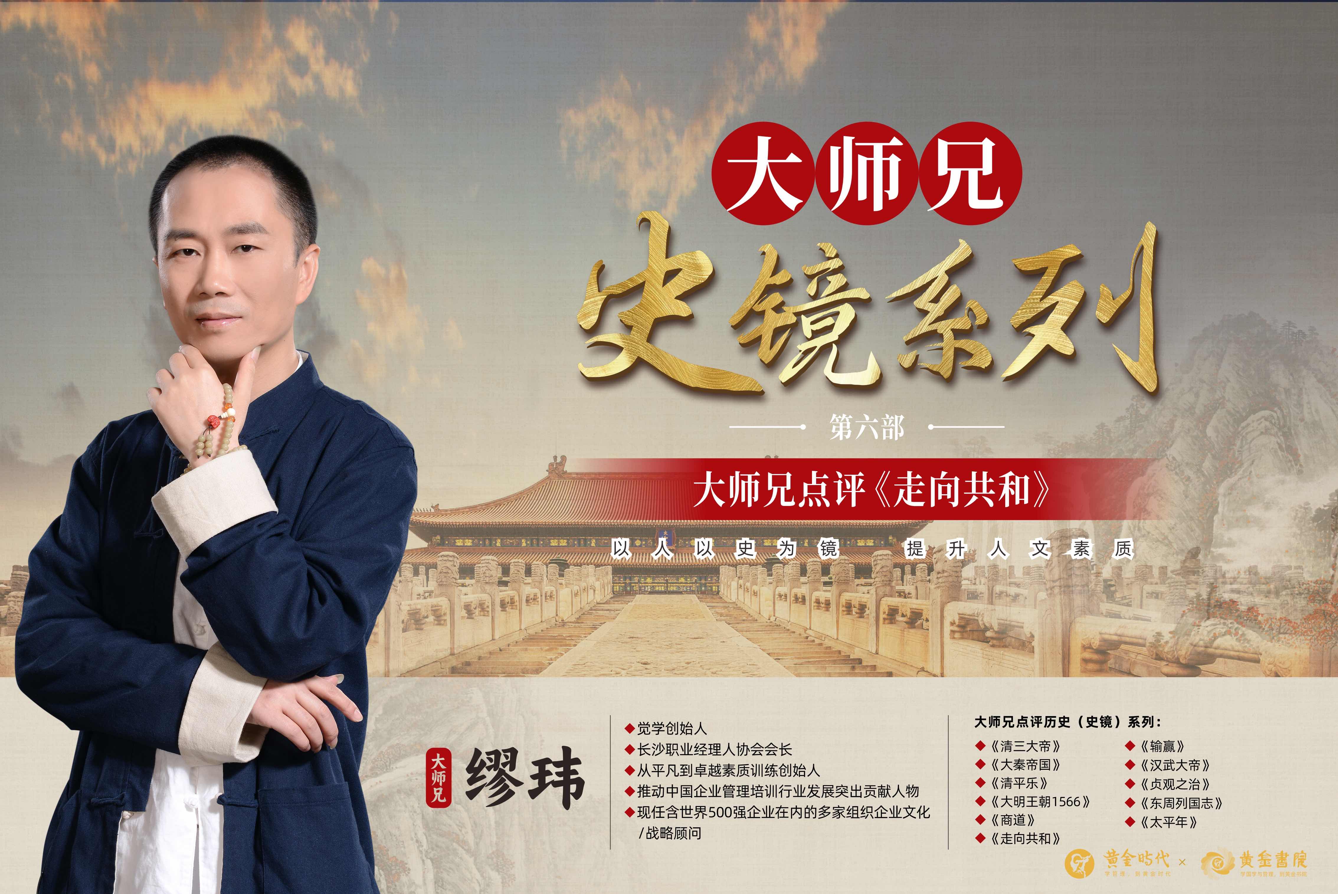 大师兄点评《走向共和》第二十七集：狼狈逃窜西太后，提前布局袁世凯，81-27-03

（接上文）

四、八国联军的分赃会议与义和团的遗产

北京城，八国联军正在分赃。谁还关心义和团？几万王爷官员，只抓住徐桐父子，大半逃跑，其余多数自杀。真不可理喻，打仗没本事，可又都不怕死。民心未尽失。

德皇威廉二