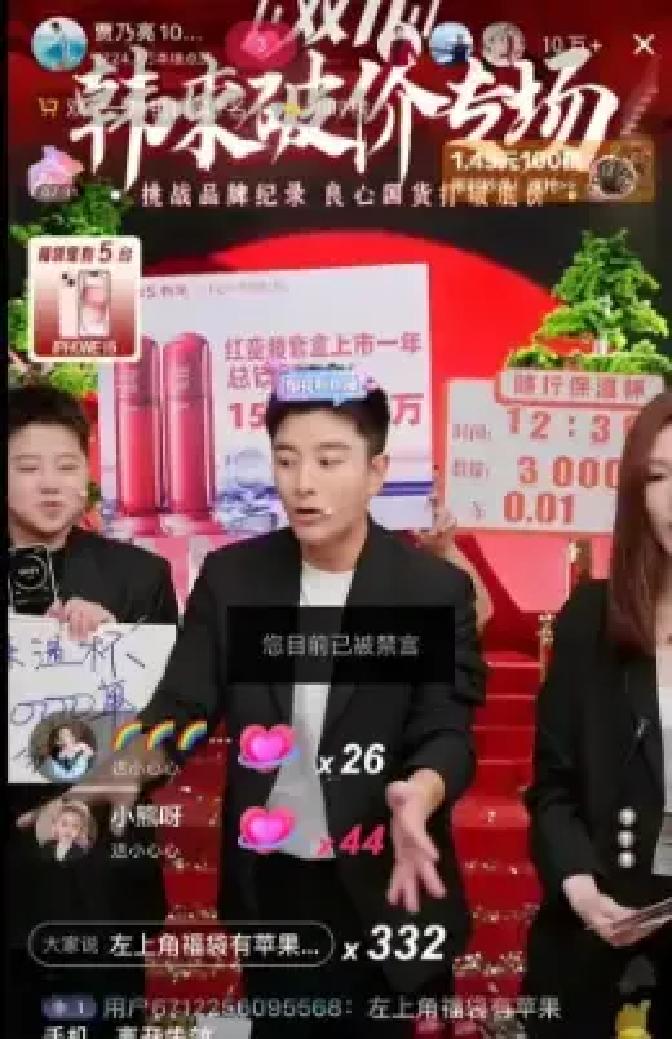 很多人还在笑话中年男演员去直播间当“柜哥”，贾乃亮一开播直接卖了5.7个亿，结结实实打了所有人的脸。
早上不到九点坐进镜头前，夜里十点多还在嘶吼，中间就扒拉两口冷饭，一天连轴转了十几个钟头。
当年拿过男主角的人，现在在镜头前把面霜成分背得滚瓜烂熟，连眉毛都在用力推销。
有人觉得跌份，说好好的演