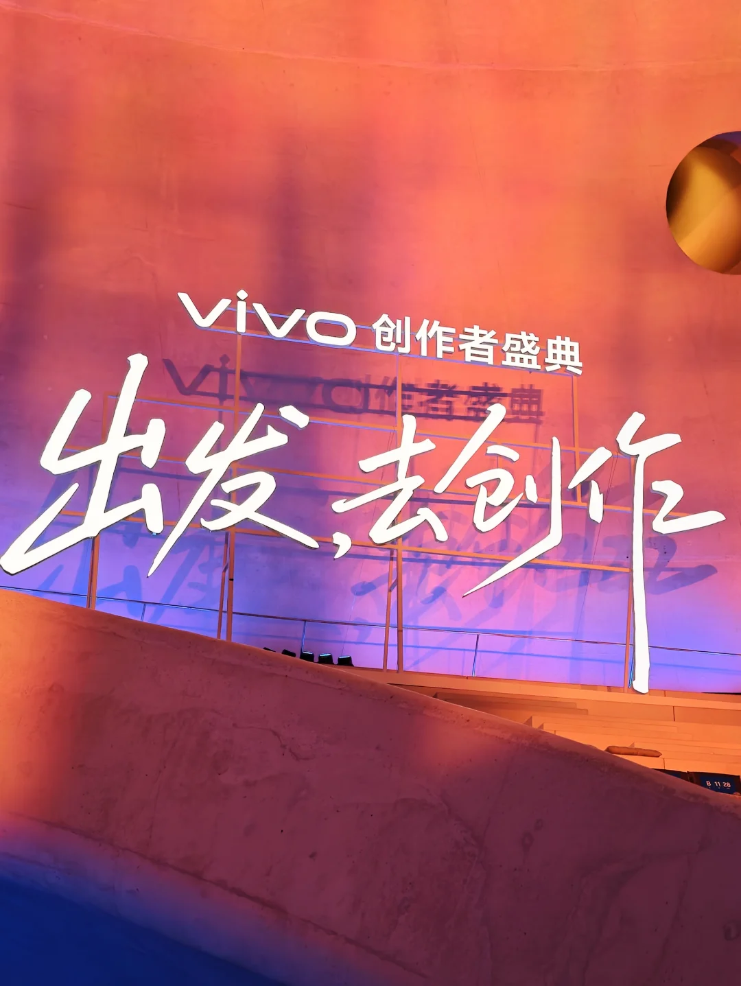 vivo影像盛典｜赴一场烟台海边影像之约