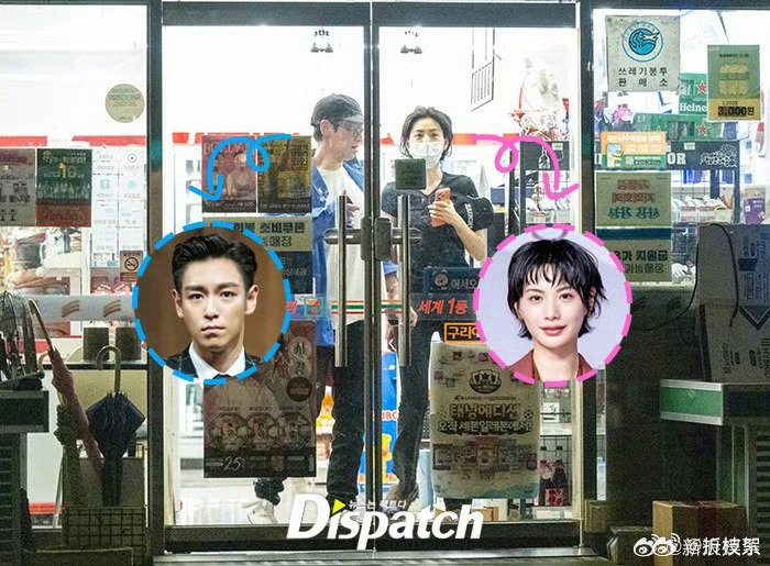 #TOP林珍娜承认恋情#TOP是一个女团吗？这个女生是里面的成员的话岂不是爱豆，现在爱豆都能谈恋爱了吗，甚至公开恋情，好可怕……[思考][思考] ​