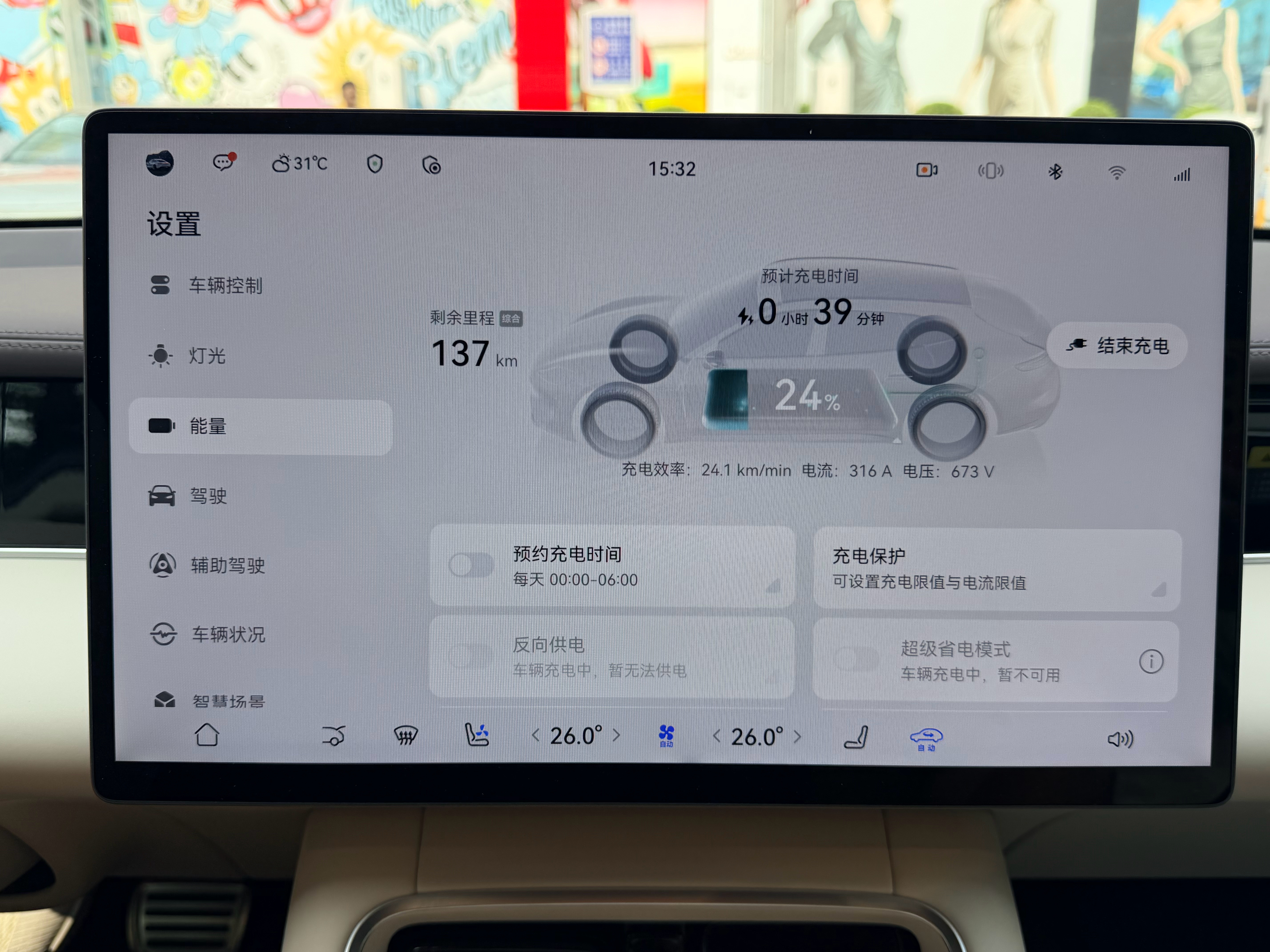 第一次拿尚界 Z7T 在理想的4C 桩充电～

- 20%SOC 以上就能持续跑200kw 以上的充电功率；
- 70%的时候150kw，80%的时候100kw；
- 80%以上就会持续降功率了，85%的时候大概只有55kw ；
- 20-80% 大概充了15分钟。

整体适配性还可以，核心的20-80%区间体验良好，不过80-100%这一段速度稍慢。

#尚界z7t# ​