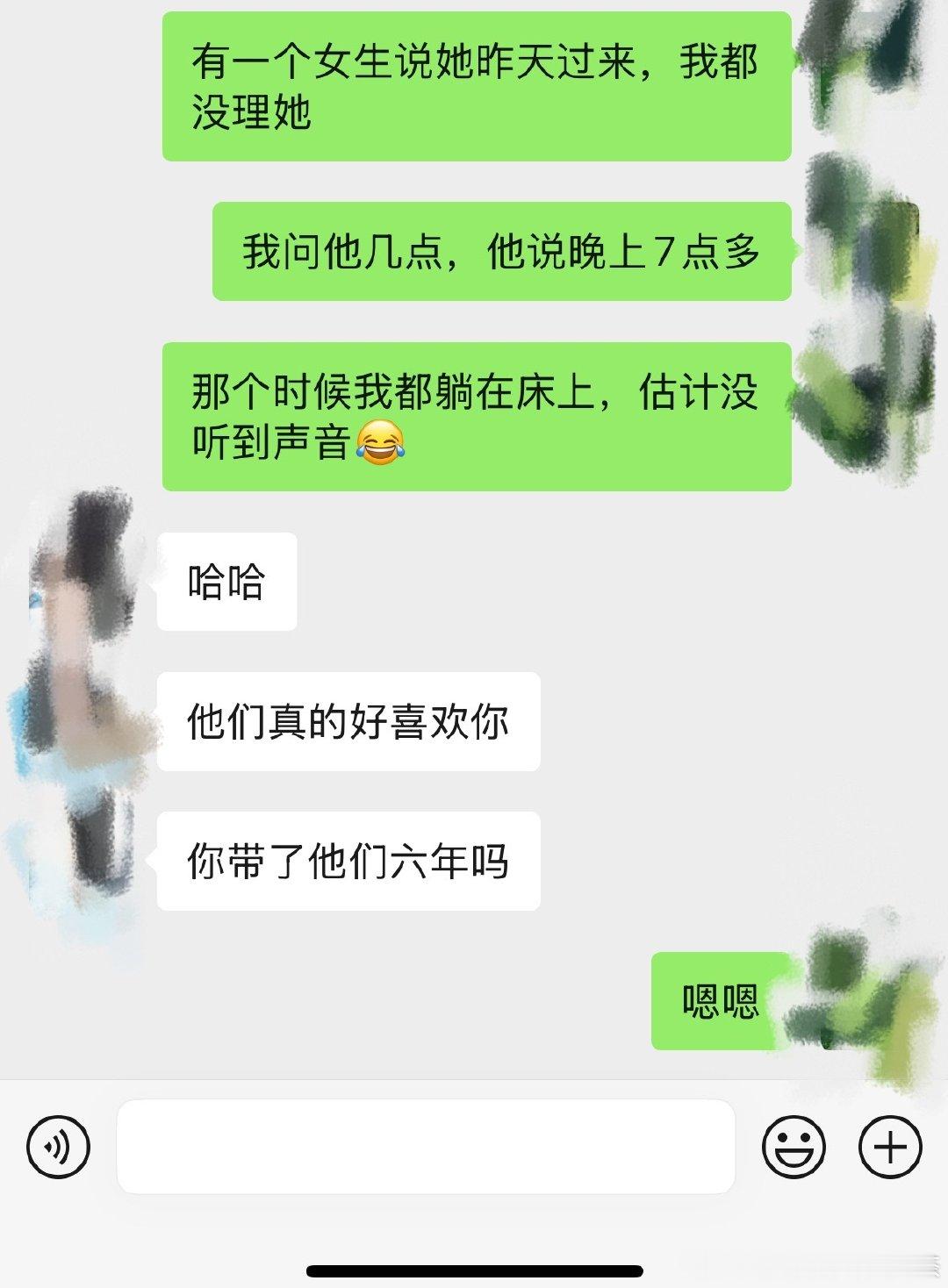 每周都来慰问“空巢”老师[爱你] ​