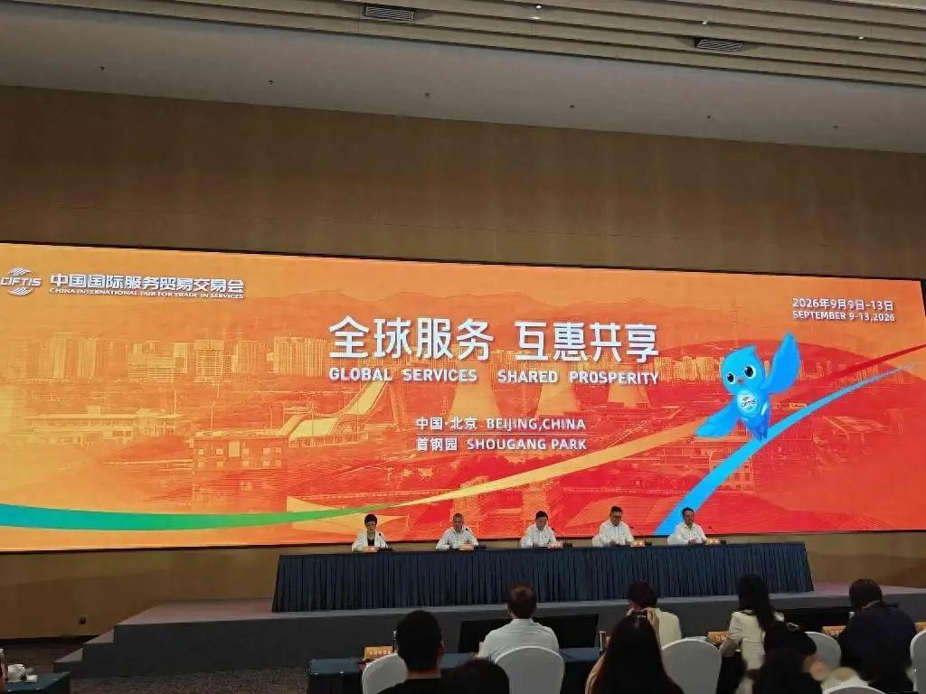国产大模型出圈、华为专利全球化、服贸会重磅启幕

虎瞳科技社 | 作者 陈明宇 记者 刘心梦

2026 年8 月27日 虎瞳科技社快讯

近期国内科技出海、知识产权合作、数字贸易展会、游戏服务赛道迎来多项重磅更新。从智谱AI匿名大模型海外爆红、华为达成惠普全球专利合作，到2026服贸会电商大会定档启幕、五 ​