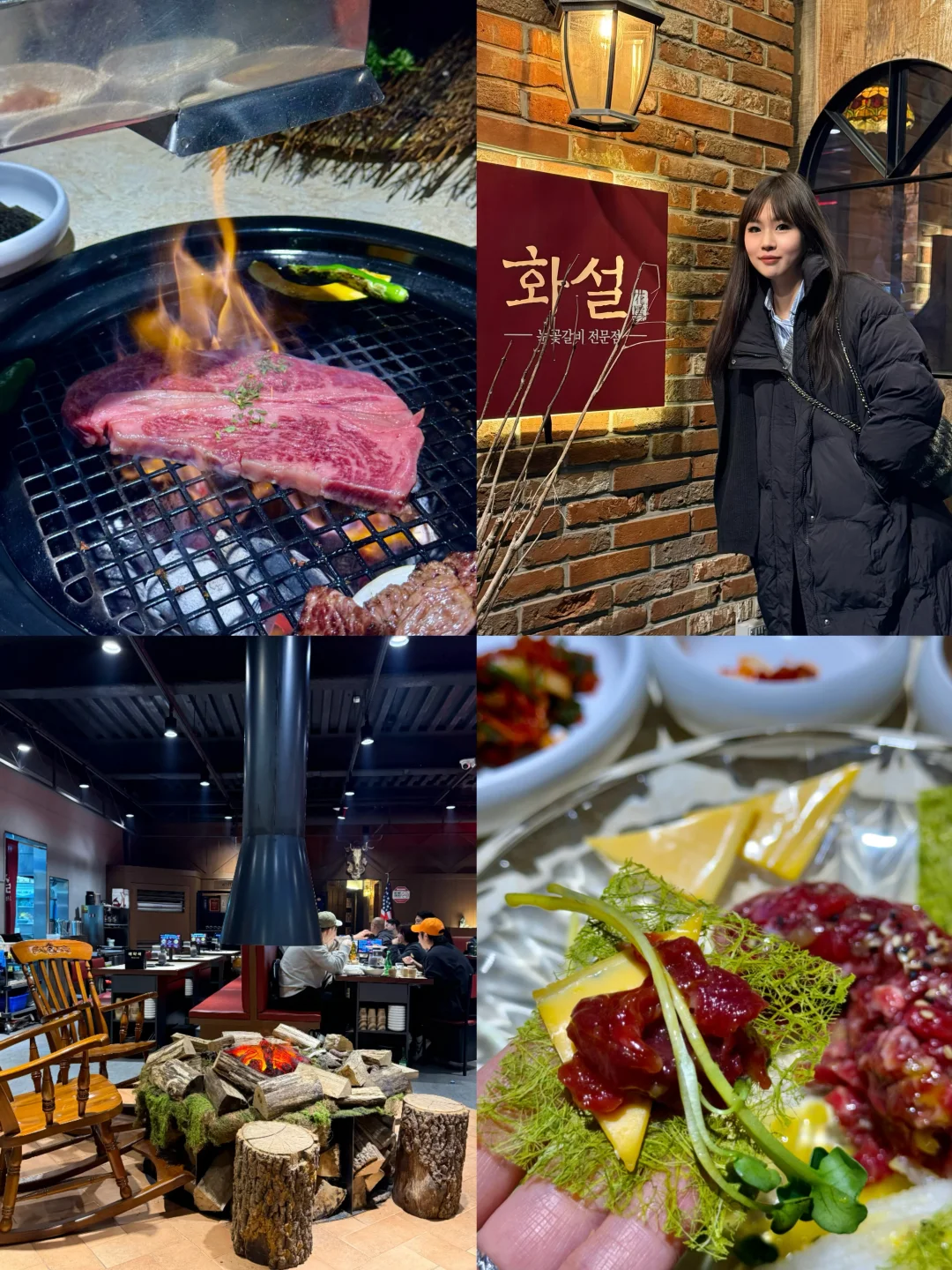 韩国的烤肉真的不一样唉！！……