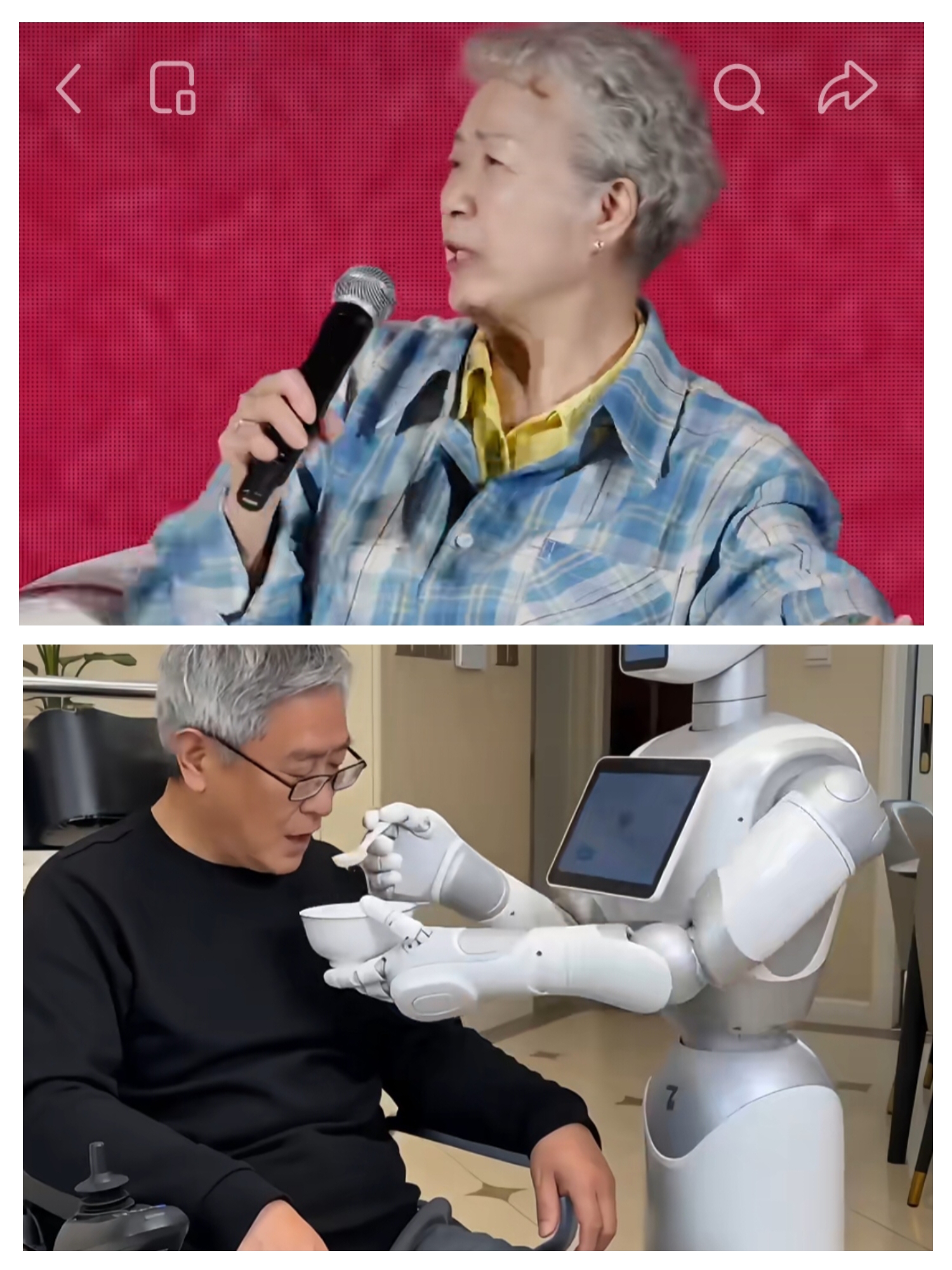 82岁老演员曹翠芬说她养老想靠机器人

因为她想把隐私交给机器人放心，

我爸眼真毒呀！第一句话就是：实际上以为是把隐私给了机器人，却是后台公司一群人都能看到！

曹翠芬老师的本意是，儿女都在国外，养老这个问题，远水解不了近渴。

自己身体不能自理的时候，她觉得交给机器人做，更安全放心些。

我觉得