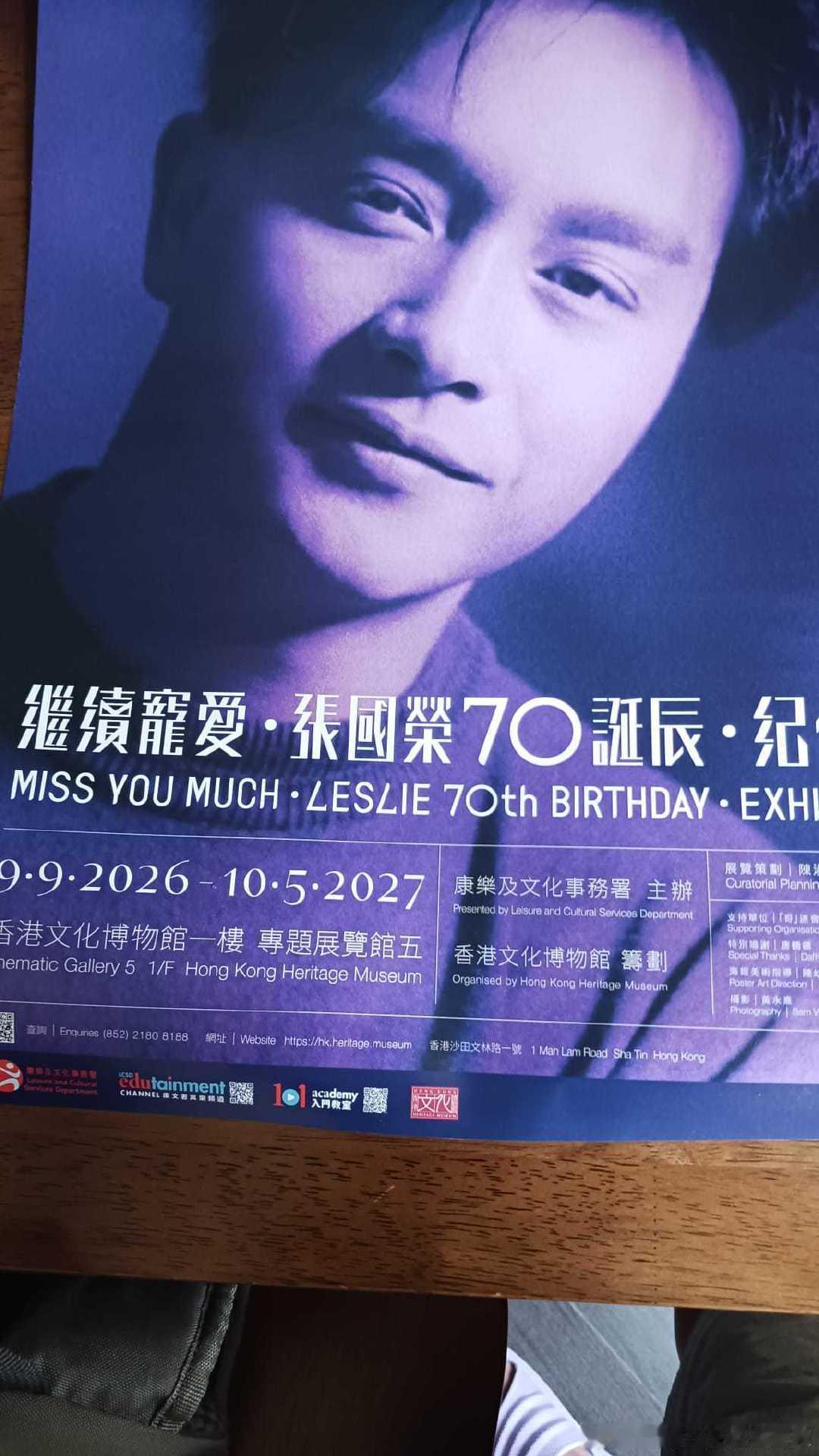 张国荣迷注意。 ​