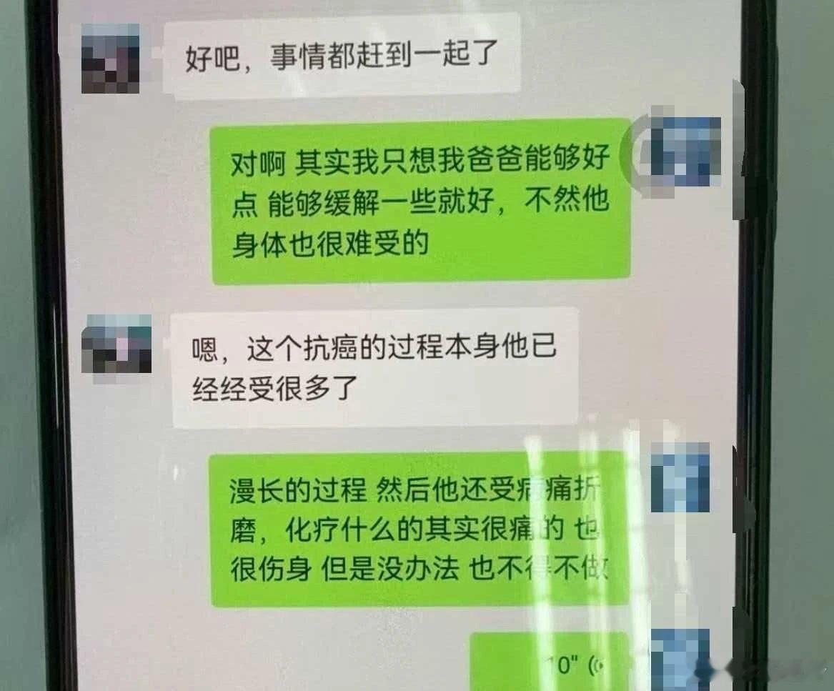 AI能造出病床前的“孝心”，却造不出人心底的那点真
昨天上海普陀警方的通报，看得人拳头都硬了。
姜某这个人，从2019年开始就对着朋友编瞎话骗钱，从什么“技术投资”“结婚买房”，到后来干脆说自己父亲患癌、去世了，前前后后骗了三个朋友170多万。
最离谱的是什么？为了让大家信，他不仅朋友圈里发 ​
