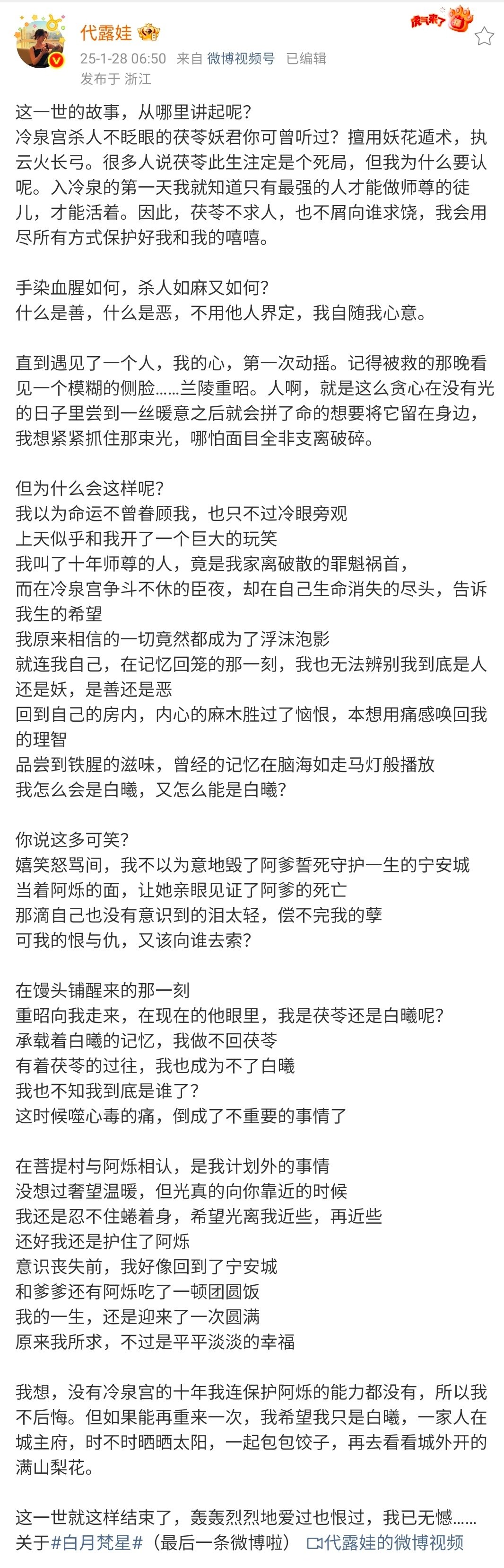 我女孩的长文字一直很好。
看得出曾经的丈育高中生一直有在Keep working。 

#代露娃再发文回应争议# ​
