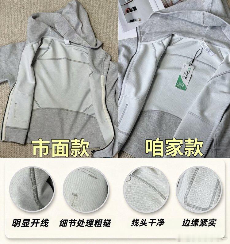 套装，一些工厂发的面料工艺图～这个款不止一个工厂做，咱的品质可以放心！ ​​​