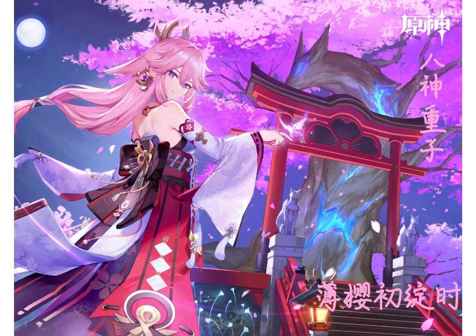 有高光妙创的加持，官方壁纸也有HDR效果，很不错#高光妙创##原神[超话]##华为matepad pro# ​