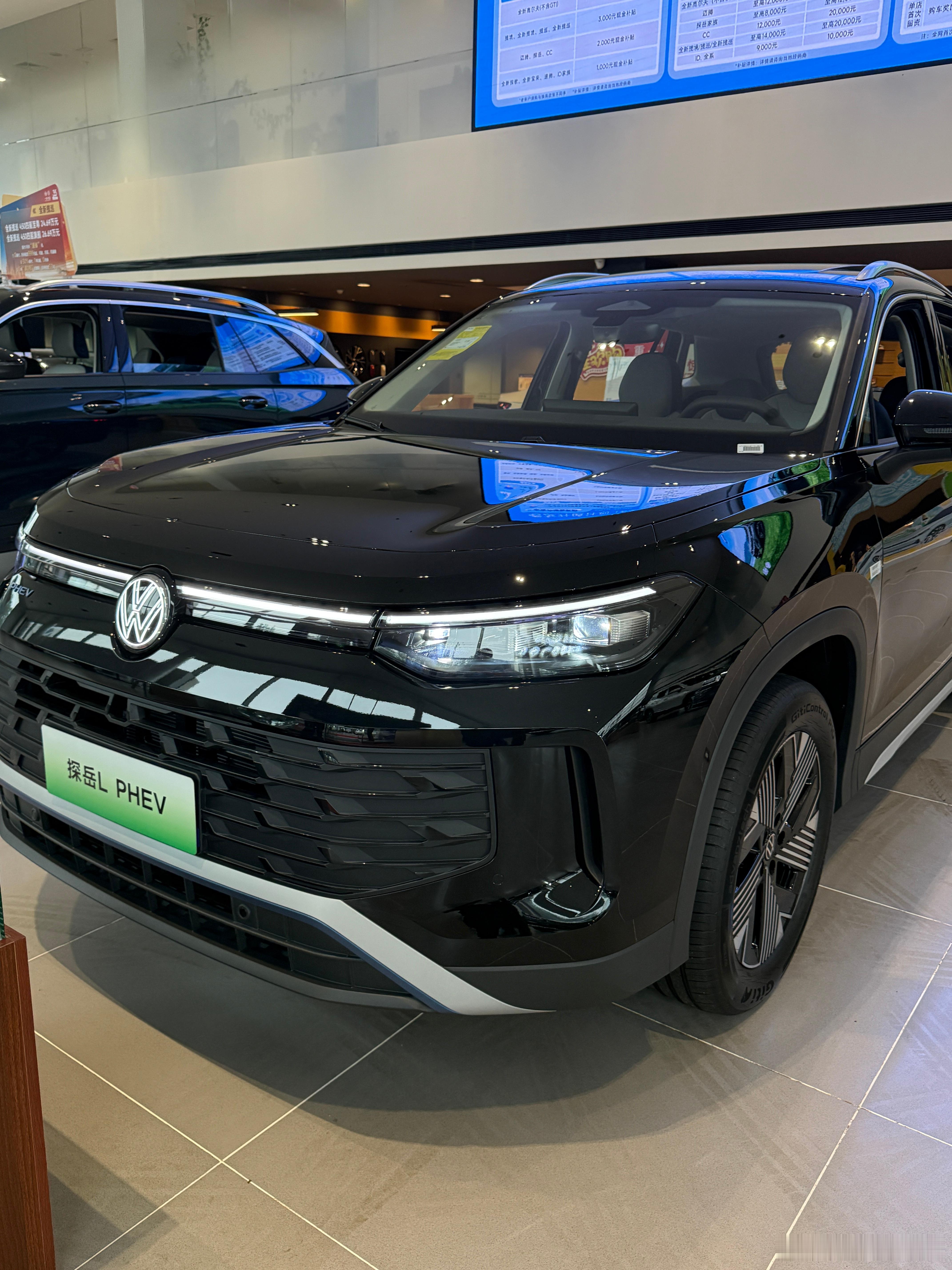 #黄金超混满电出发##一汽大众黄金超混重磅上市#
一汽-大众探岳L PHEV，以“黄金”之名，定义混动新标杆。其黄金超混技术，搭载1.5TEA211EVOII混动专用发动机，动力澎湃而能效卓越，双电全域超混架构下，综合续航超1400km，让每一次出行都无忧无虑。黄金驾控，4种模式无缝切换，纯电、串联、并联、能量 ​