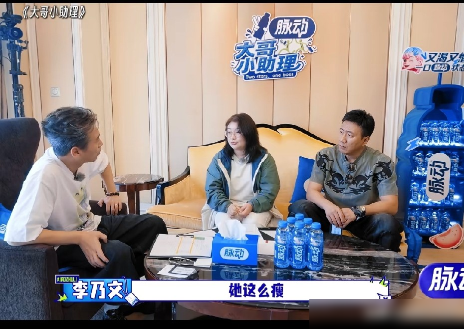 胡军跟李乃文俩一米八大汉，夹着个80斤的姑娘在机场健步如飞，表情还特严肃。
路人镜头里那画面，远看跟押送似的，近看才明白是护着。
到了节目里，一听万妮达体重才80斤，胡军脱口就是一句：还没一袋面沉。
李乃文在旁边直接笑到扶墙。
这俩老哥，一个185，一个180，平时在戏里演的都是硬茬，结果给