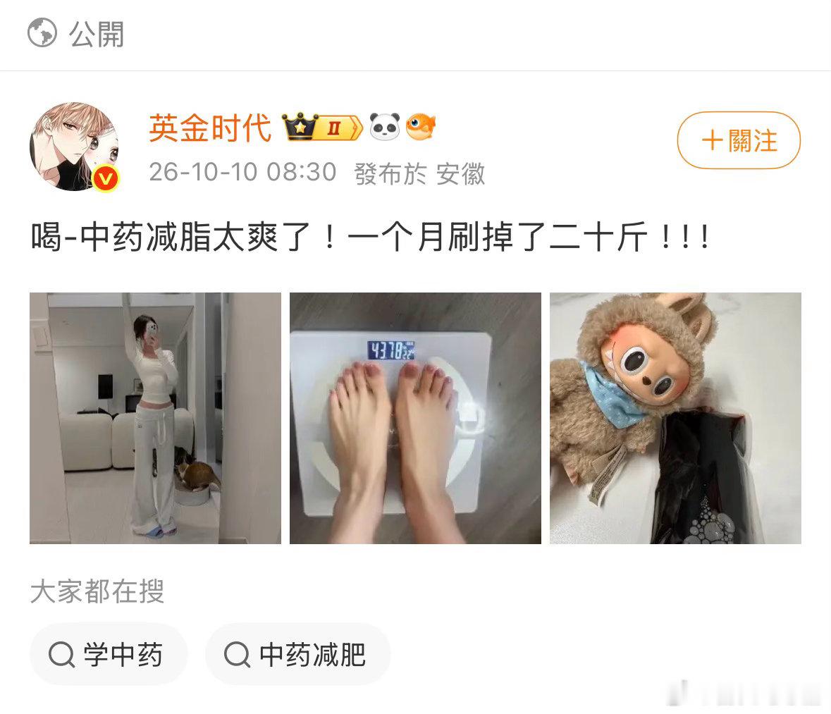 韩磊你别逗我笑了 ​