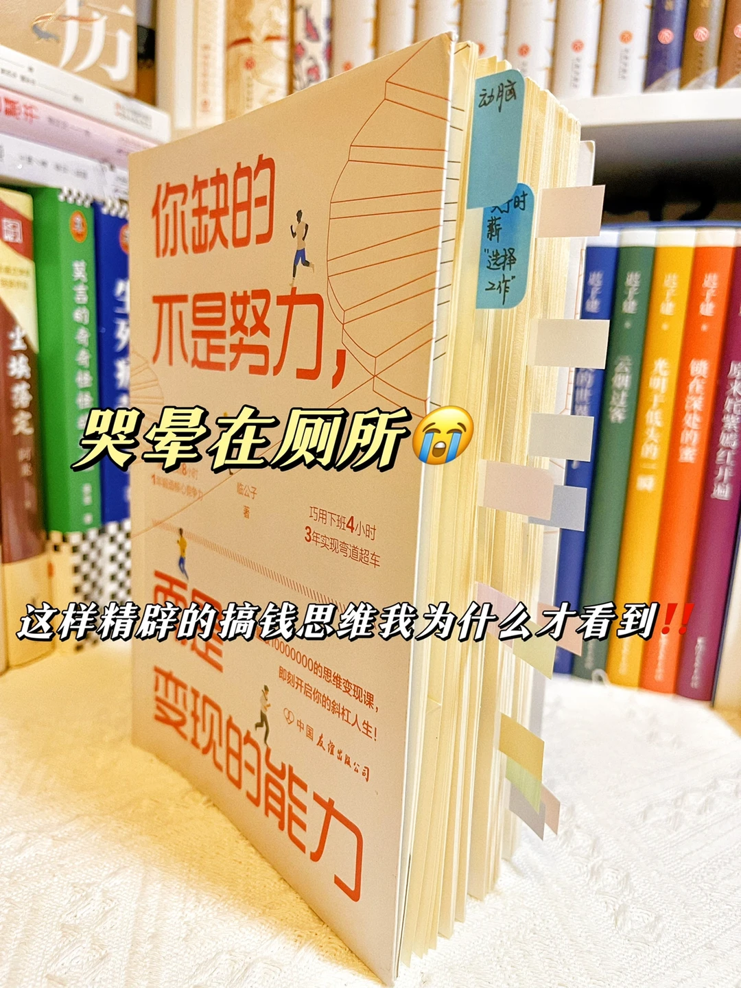 搞钱必看‼️绝对颠覆你固有思维的搞钱路径💰