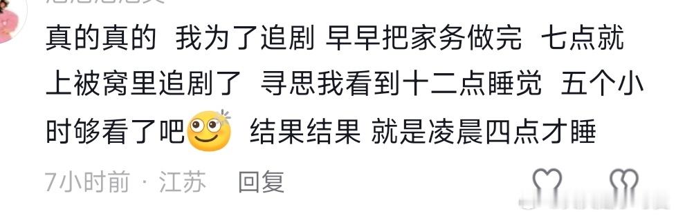 前两天还跟大家说我沉迷ai短剧无法自拔

今天看到一个数据，发现不止我一个人如此。
而是每天都有上亿人在看ai漫剧。

根据QuestMobile最新数据显示，截至2026年7月，字节旗下红果短剧日活已经达到1.68亿，甚至超过腾讯视频、爱奇艺、优酷、芒果TV四大长视频平台日活之和还要多出1300万。

从2023年8月 ​
