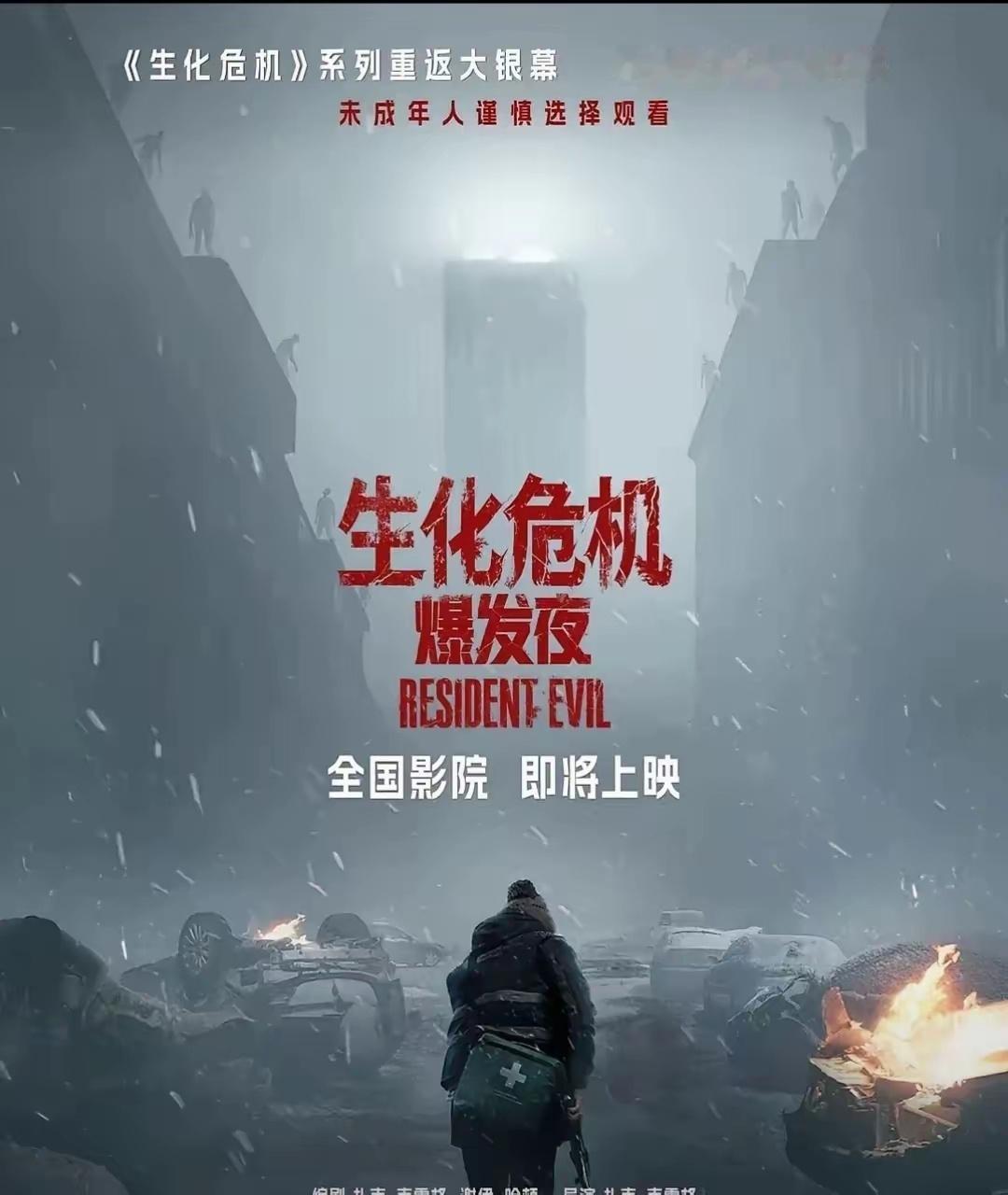 盘点2026年国庆档上映电影，惊悚、动作、悬疑、喜剧全覆盖，你最期待哪一部电影？

1《侦战》类型：剧情/ 动作/悬疑/犯罪
主演：古天乐/此沙/任达华/谢君豪/袁富华
​​2.《神探之痕迹‎》类型：犯罪
主演：张译/马丽/陈明昊/王俊凯/范丞丞
​​3.《活色生香》类型：剧情
主演：闫妮/叶童/倪虹洁/许亚 ​