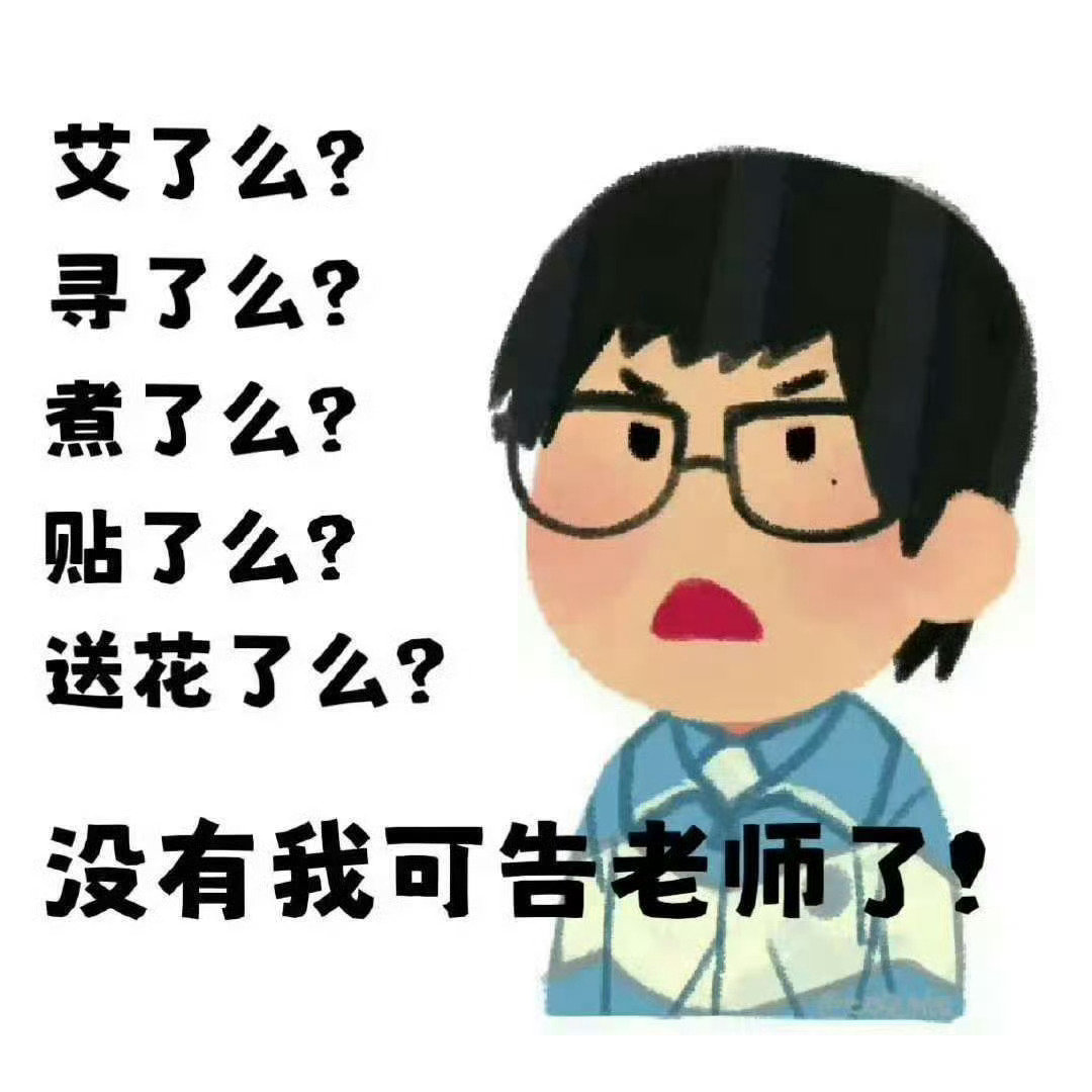 剧播第二天‼️‼️寻艺的重要性无需多言
艳姐都来做[来][来]
①寻艺✔ (实时514)
②艾漫✔
③百度送花✔
④贴吧签到盖楼✔
⑤煮娱✔ (煮不上拉倒)
⑥超话签到✔
⑦超like✔ ​