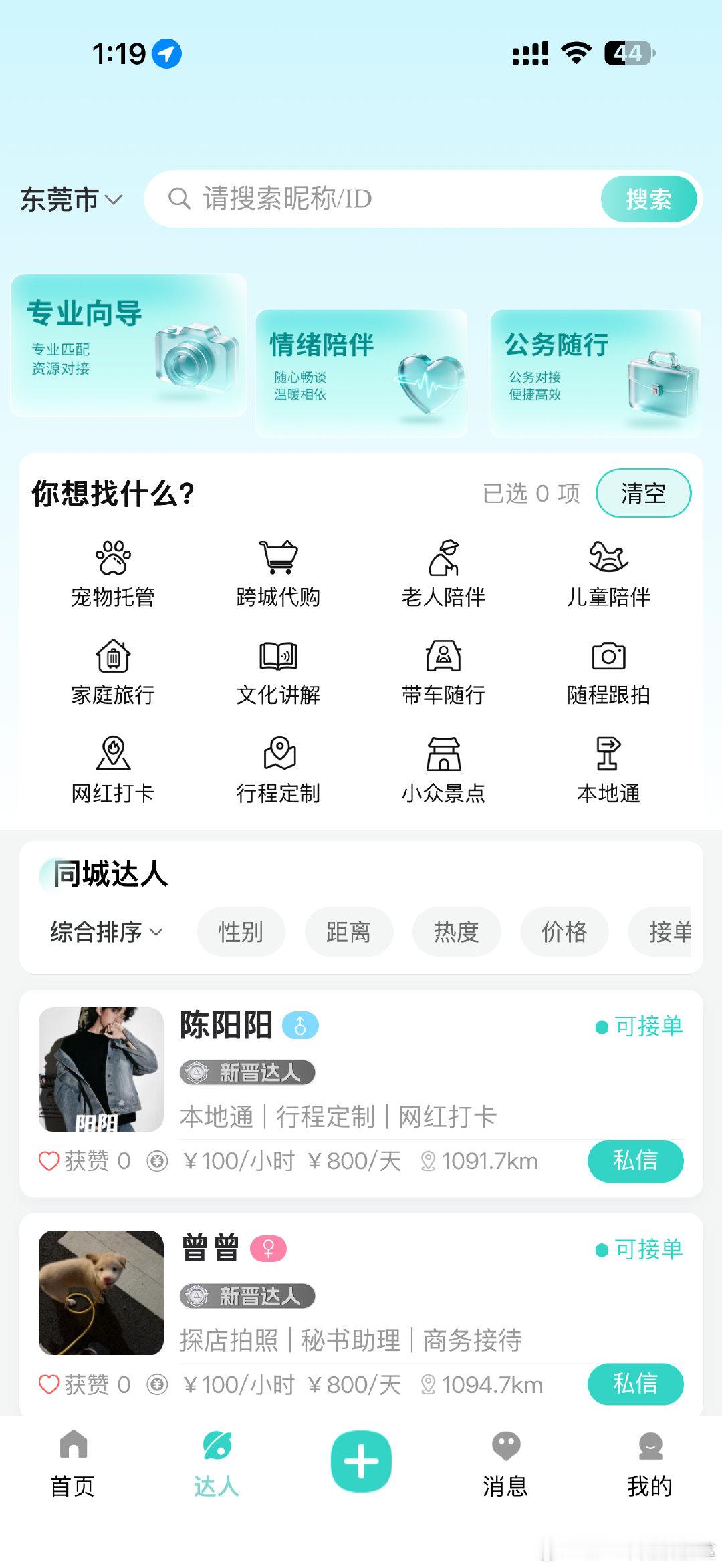 #深圳富豪不伦恋女孩被判14年#期待后续哈哈哈 ​
