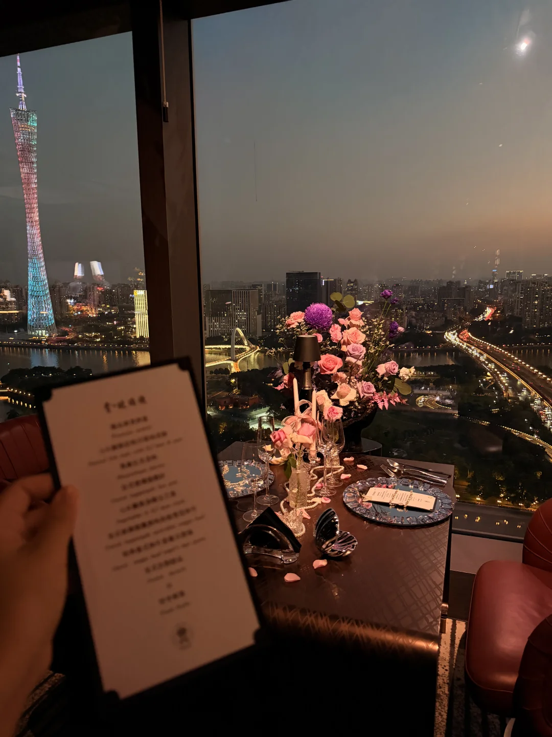 广州天河！著名dating高空漂亮饭！好chill啊…