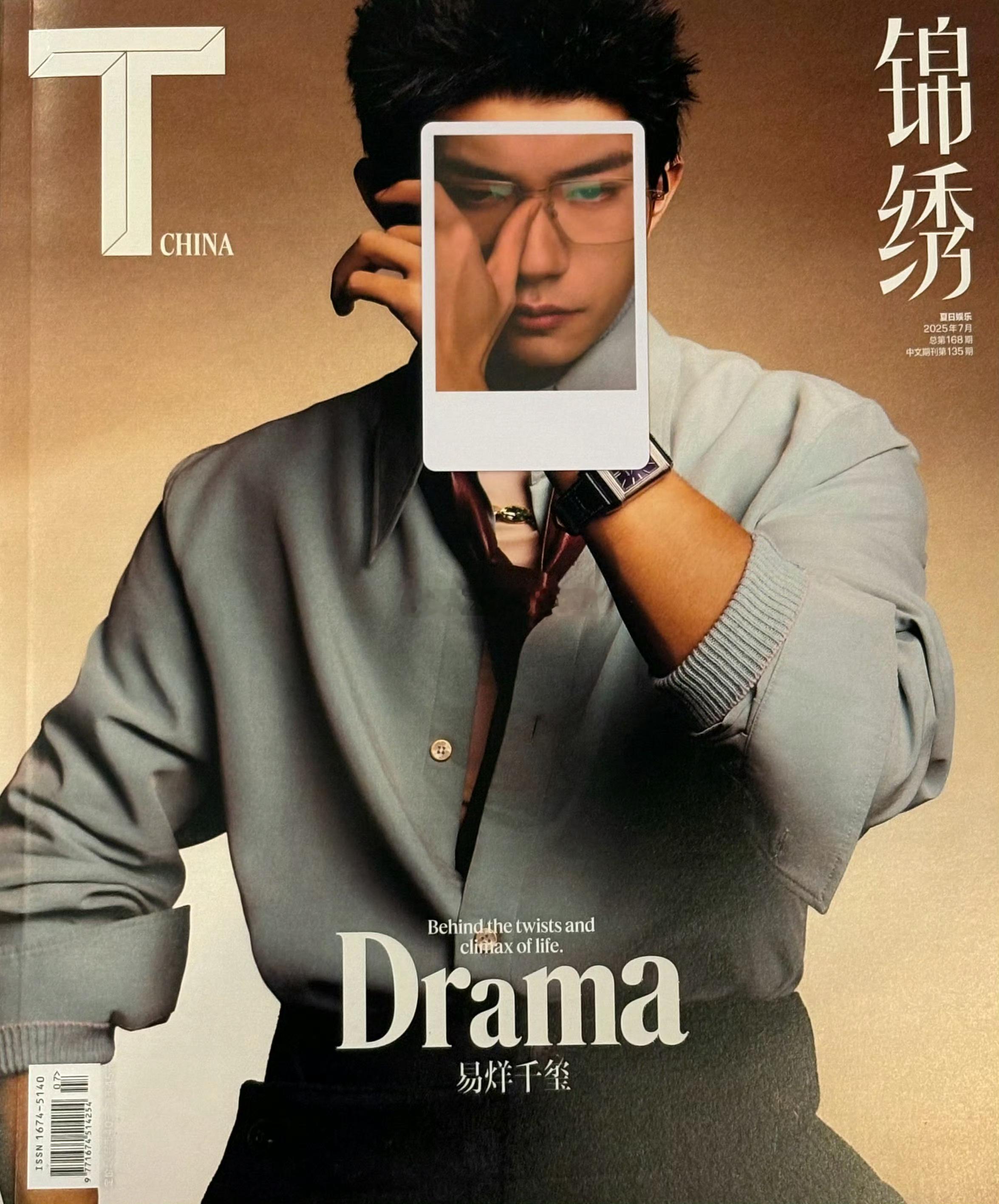 #易烊千玺[超话]##易烊千玺和工作人员强调保证粉丝安全#[鲜花]#华为pura90系列全球代言人易烊千玺#[鲜花]
[鲜花] #易烊千玺电影蛮荒禁地#[鲜花]

❤❤❤❤❤❤❤❤❤❤❤❤
世上所有的福气，都是你一点一滴积攒的善良与爱。你付出的善良与爱，最后一定都会回到你身上。
@TFBOYS-易烊千玺 
❤❤❤❤❤❤ ​