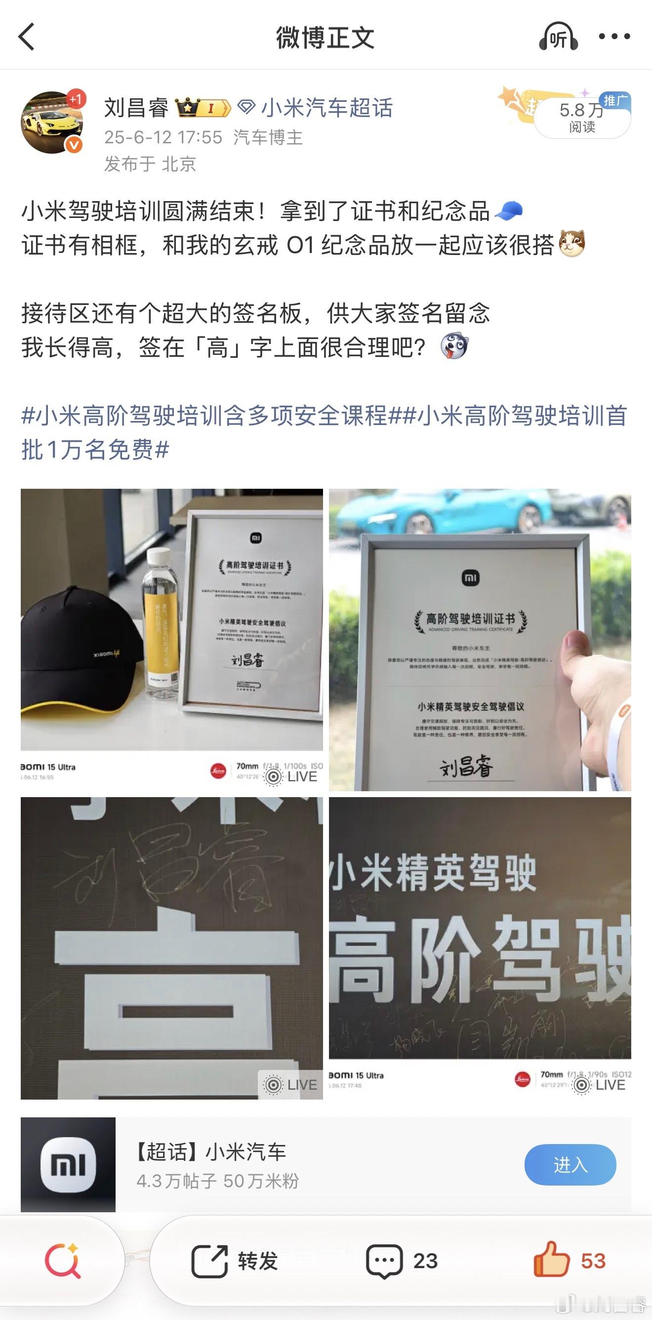 最近一两年，我参加了小米和比亚迪共 3 场的高阶驾驶培训或类似赛道课程
每次教练都强调：踩刹车时要用全力，不要担心踩断
图7还能听到教练说「别考虑副驾驶感受」和我大笑[哈哈]

而且开的是 SU7 和海豹，也就是二十万级的家用车
我体重两百多斤，每场都是用全力踩、连着踩好几次

只要搭载了 ABS 的 ​