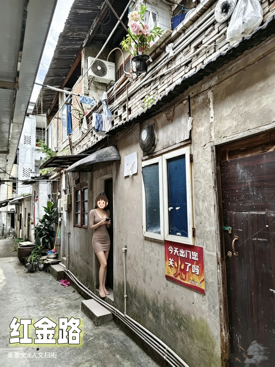 【渝北】嘉州商圈背后居然还有这种老巷子