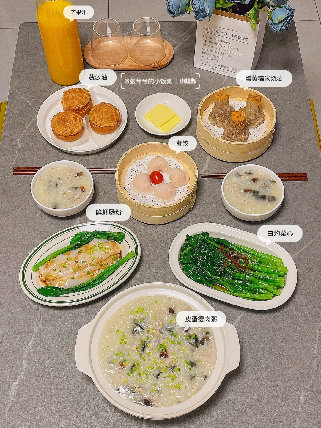 家常菜｜宅家复刻港式茶餐厅