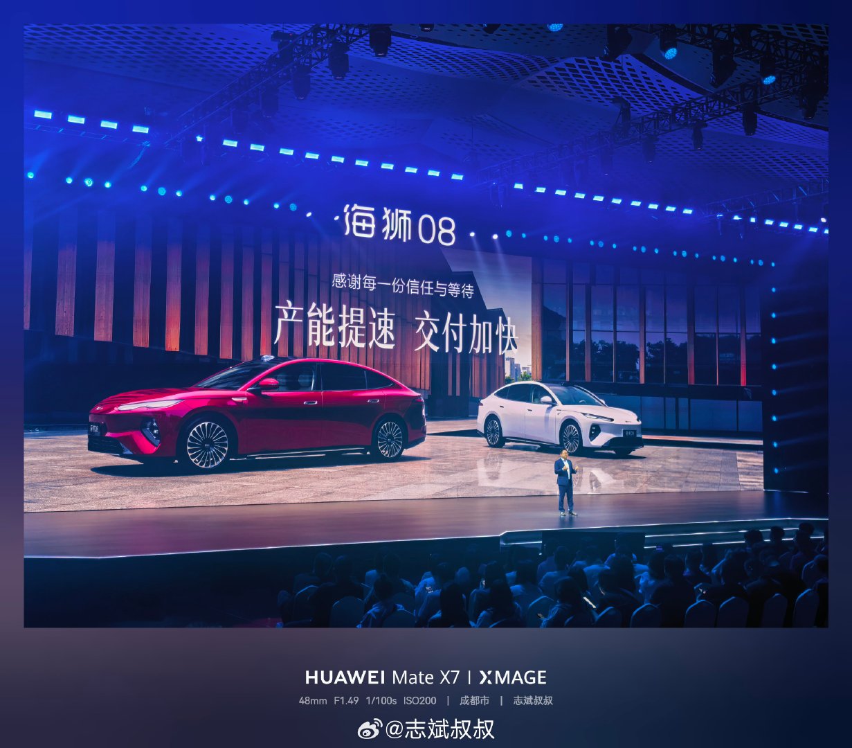 海豹08 8月销量10170台，销量成功破万。

张卓发布会表示接下来的交付速度会加速，很快的了，所以大家不会等很久的。
#海豹08##比亚迪[超话]#  ​