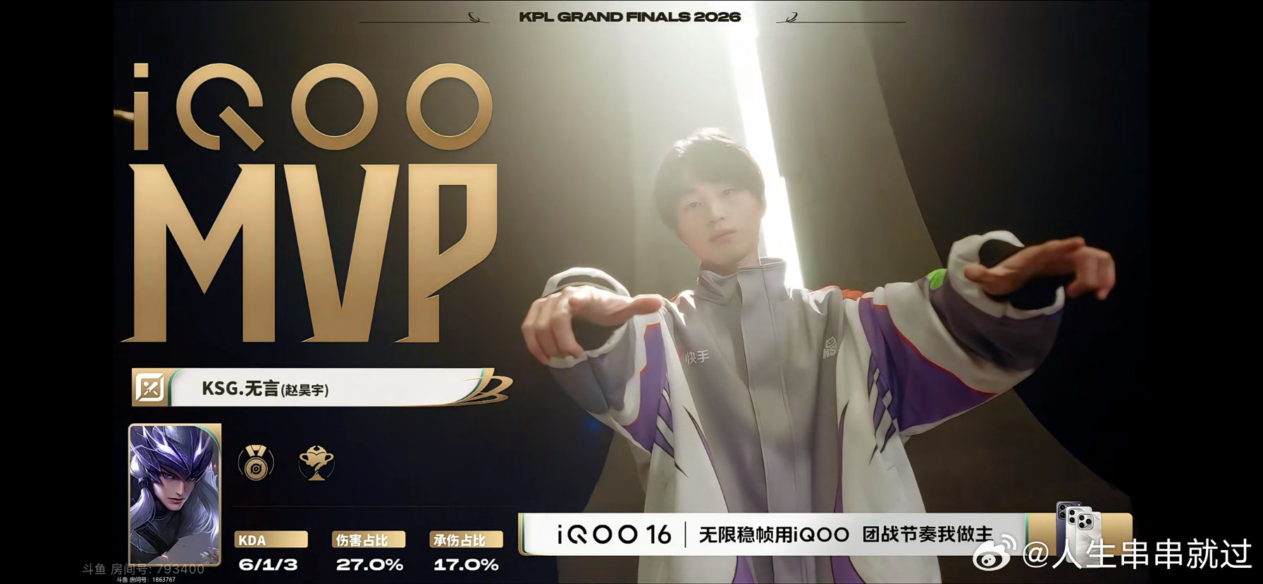 恭喜ksg3:0拿下首胜[偷乐]
你萌🧱夸夸无言的mvp这条抽5.2✖️2呀

然后我还想🈷️点新朋友！嘿嘿😈 省流桃绒无言 讨厌风箫的也不要[偷乐][偷乐]其余我自壁[春游家族] ​