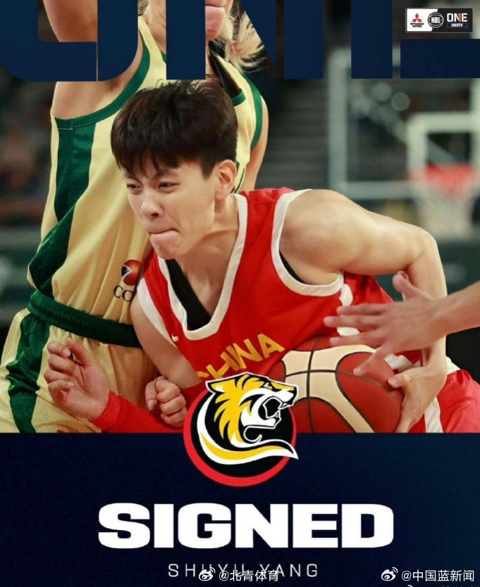 【 4月7日，墨尔本老虎队宣布签下中国国家队球星杨舒予，让她加入其女子...