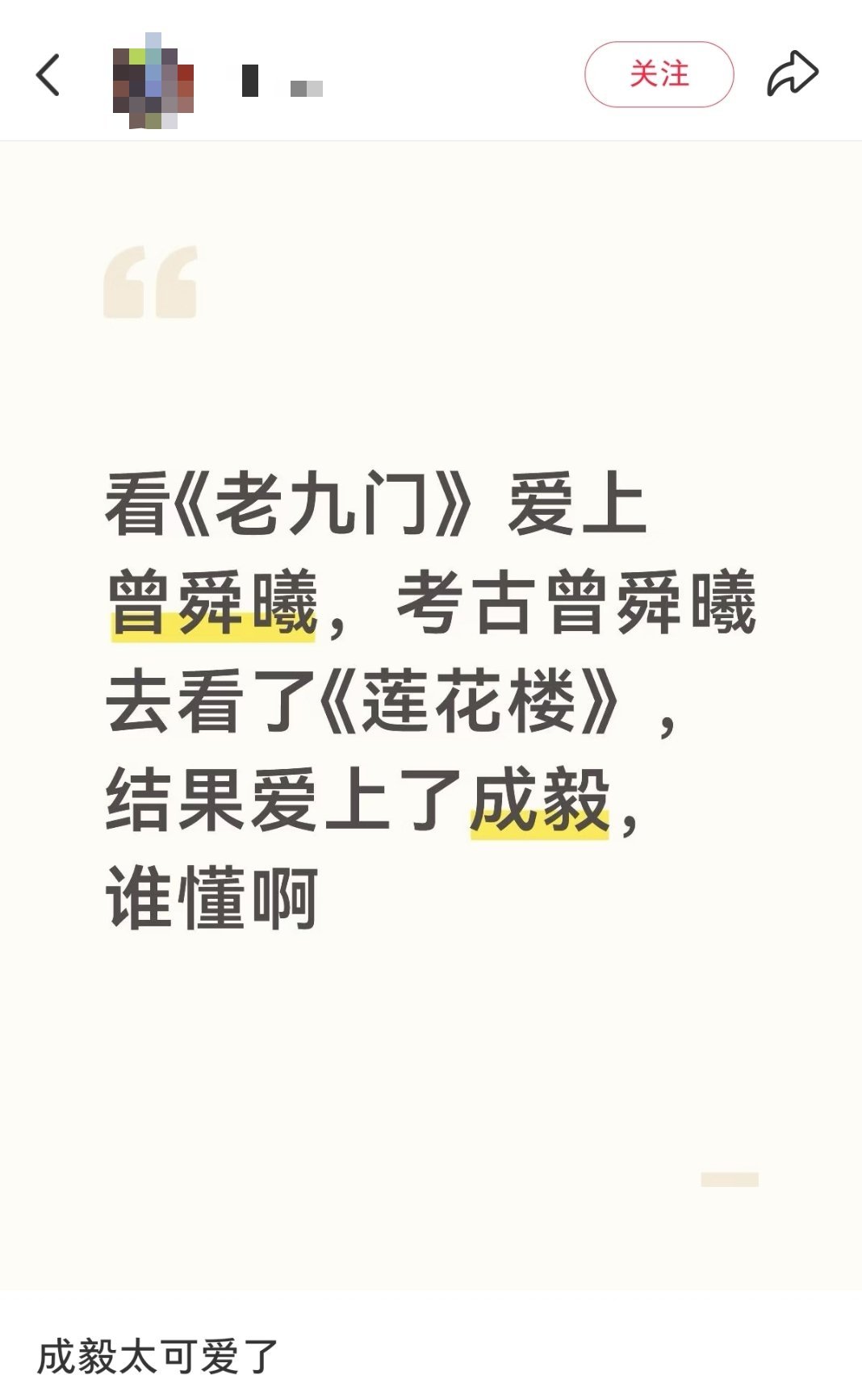 条条大路变ie，我在《两京十五日》和《狩谎》等你们[doge] ​